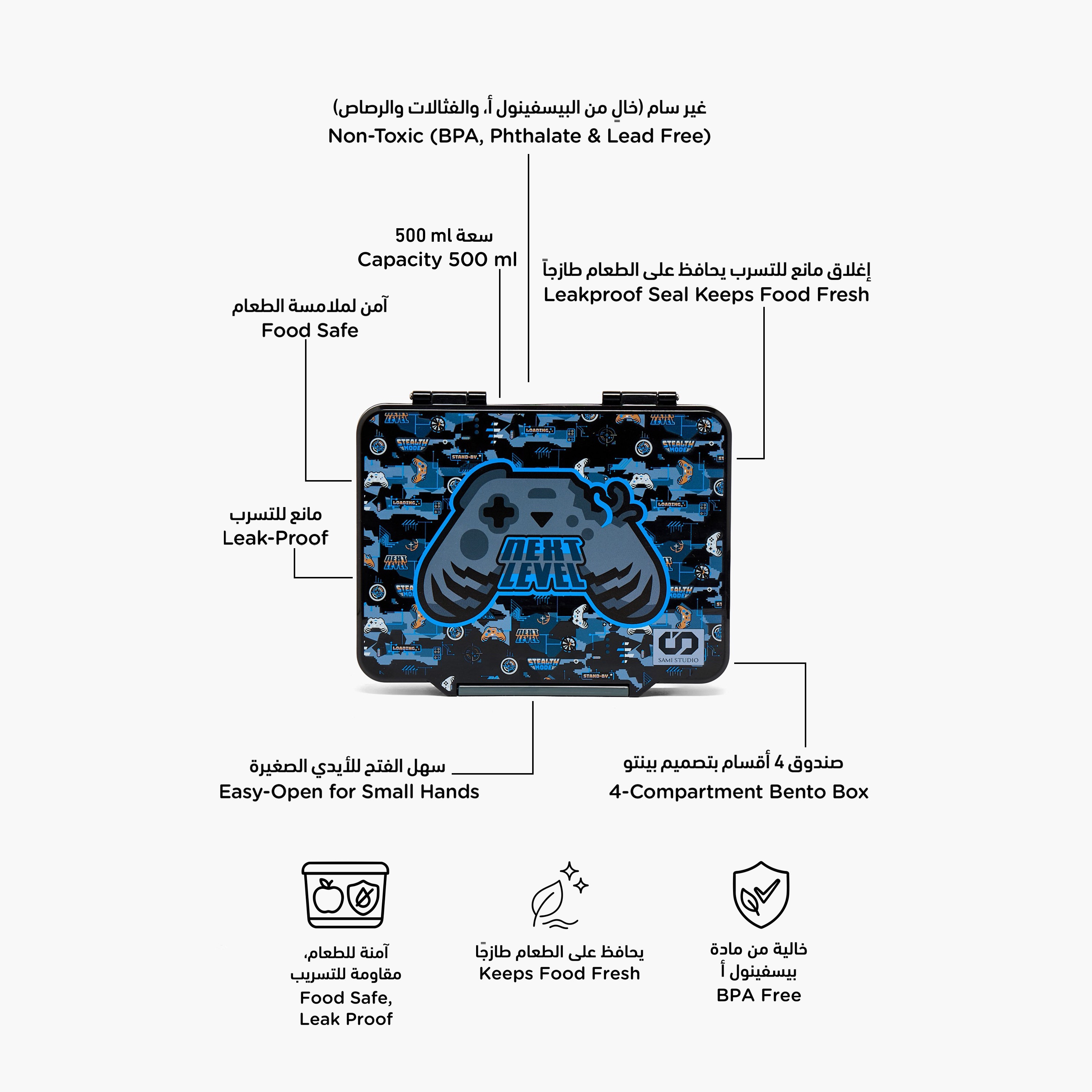 SAMI STUDIO Gamer Print Lunch Box for Boys with Clip Lock Lid-school-lunchessentials-lunchboxes-image-2