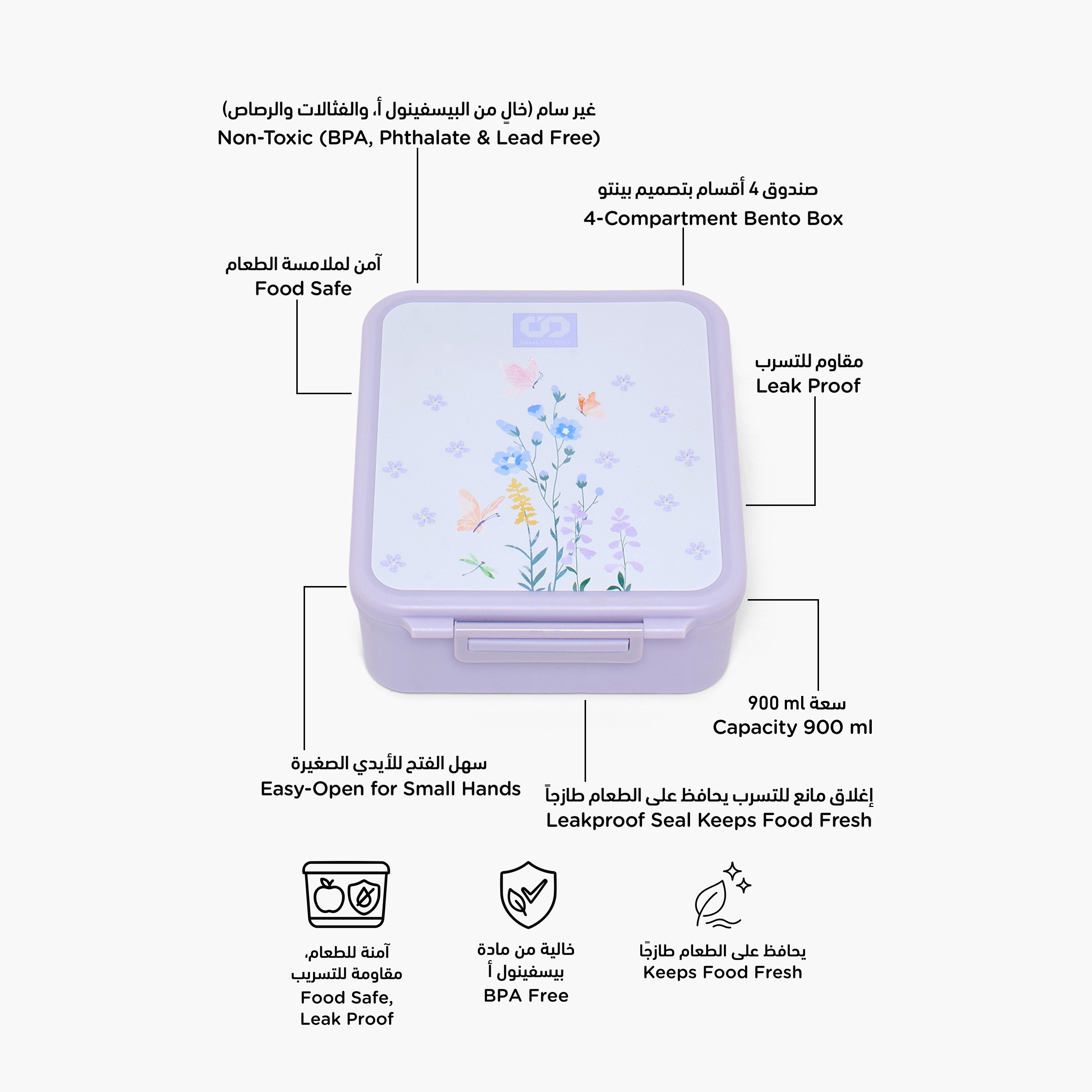SAMI STUDIO Floral Print Lunch Box for Girls with Food Jar - 900 ml-school-lunchessentials-lunchboxes-image-2