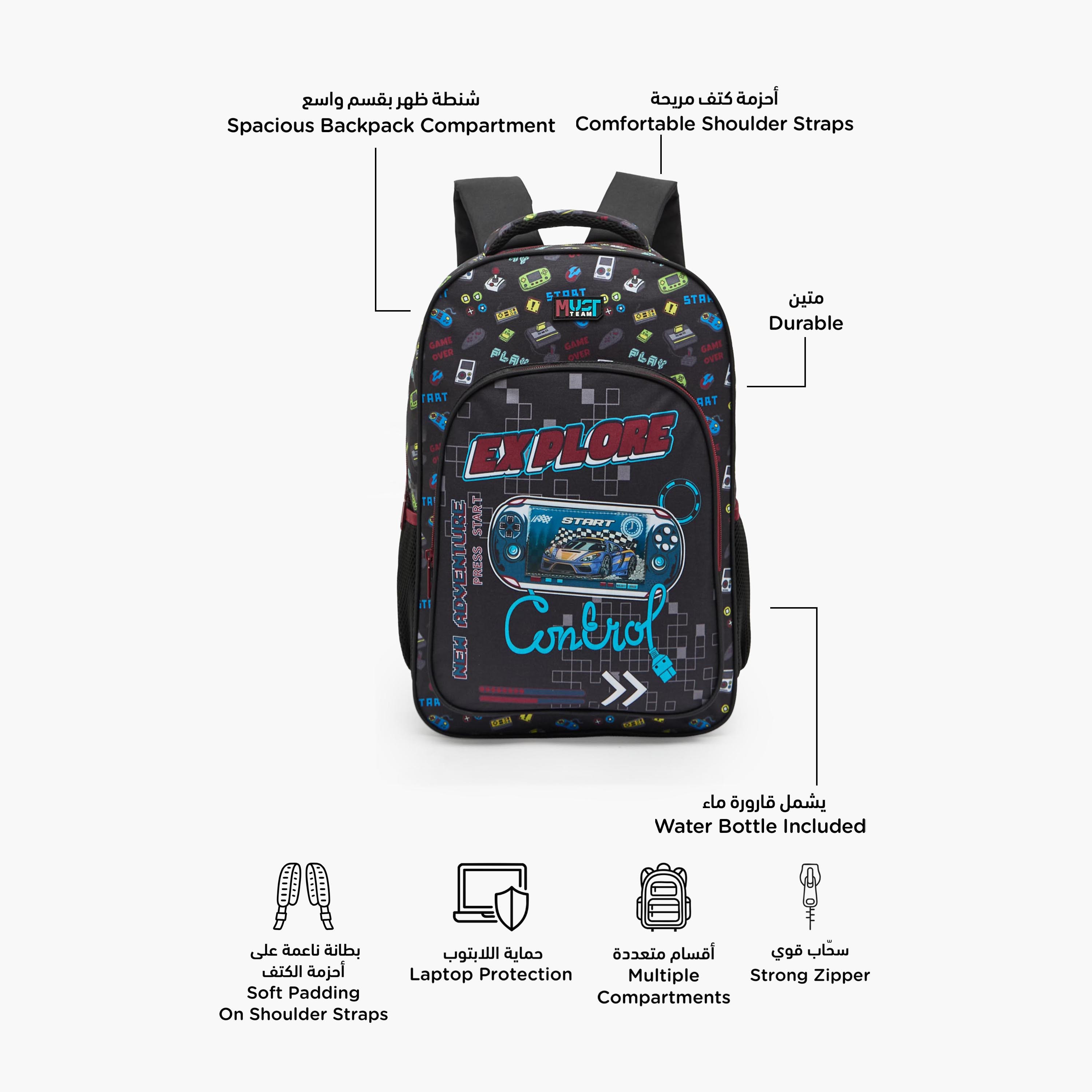 MustTeam Game Print 5-Piece Backpack School Bag Set for Boys 5-8 Years with Lunch Bag - 16 inches-school-bagsandbackpacks-backpacks-image-3