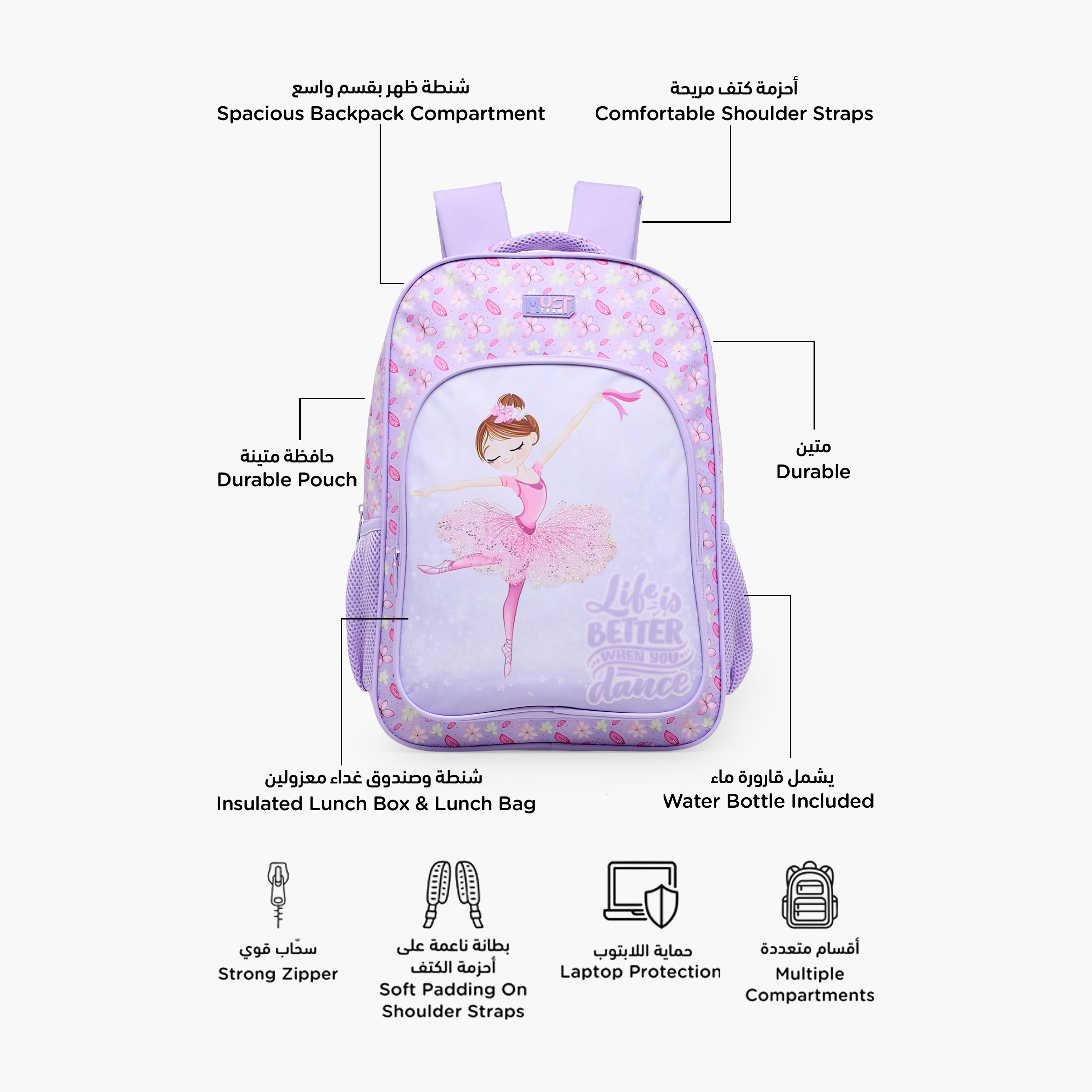 طقم شنطة ظهر 5 قطع للبنات 5-8 سنوات مع شنطة وصندوق غداء وطبعات من مست تيم - 16 بوصة-school-bagsandbackpacks-backpacks-image-3