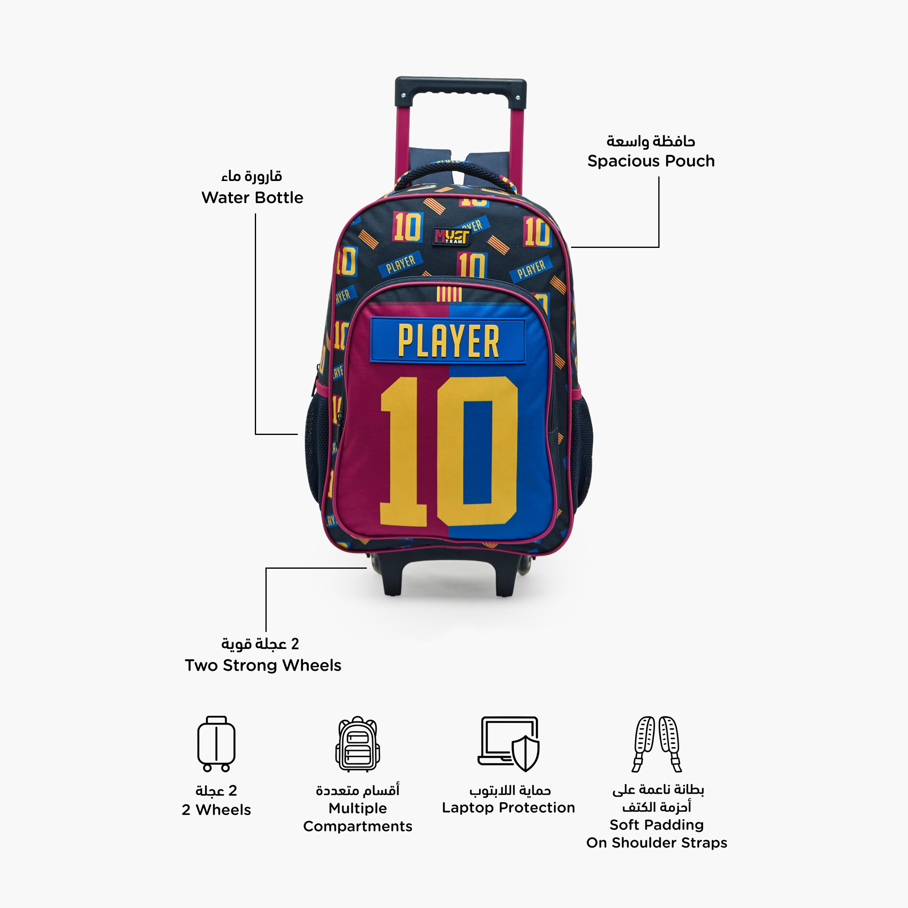 MustTeam Printed 5-Piece School Trolley Bag Set for Boys 5-8 Years with Lunch Bag - 16 inches-school-bagsandbackpacks-trolleybags-image-3