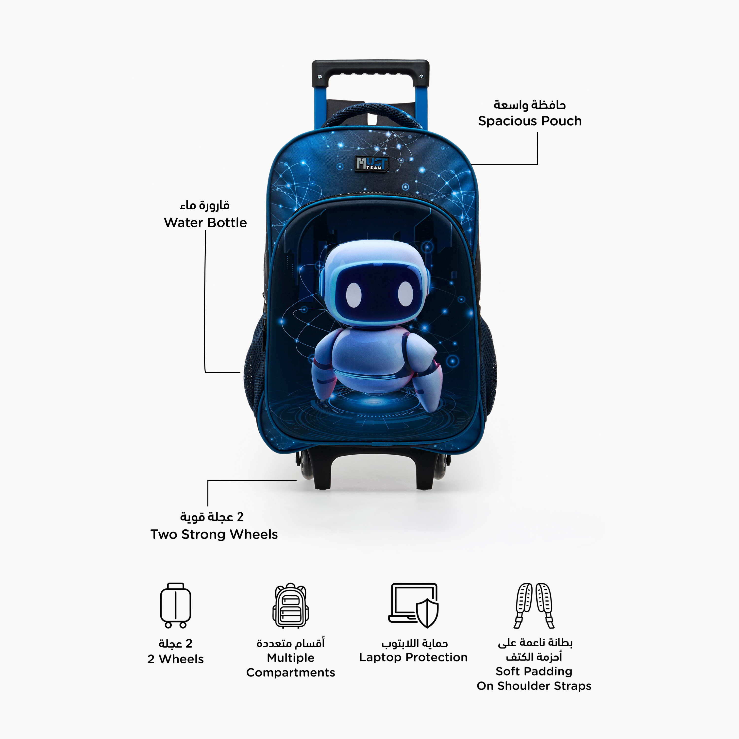 MustTeam Robot Print 5-Piece School Trolley Bag Set for Boys 5-8 Years with Pencil Pouch - 16 inches-school-bagsandbackpacks-trolleybags-image-3