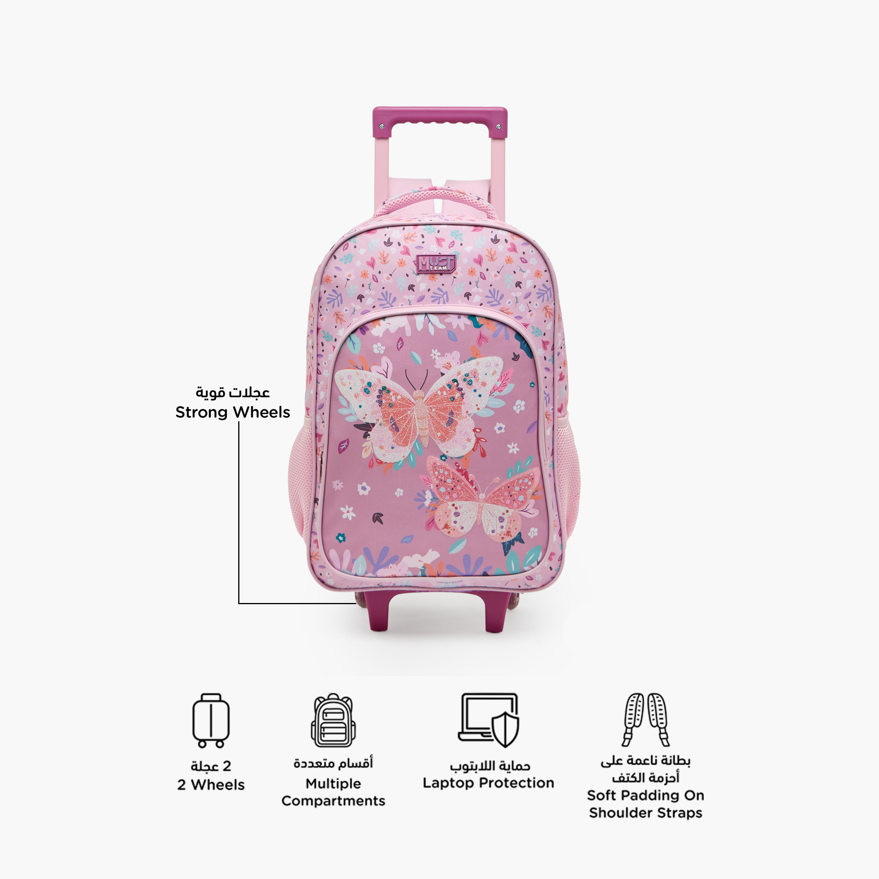 MustTeam Butterfly 5-Piece Trolley School Bag Set for Girls 5-8 Years with Lunch Box - 16 inches-school-bagsandbackpacks-trolleybags-image-3