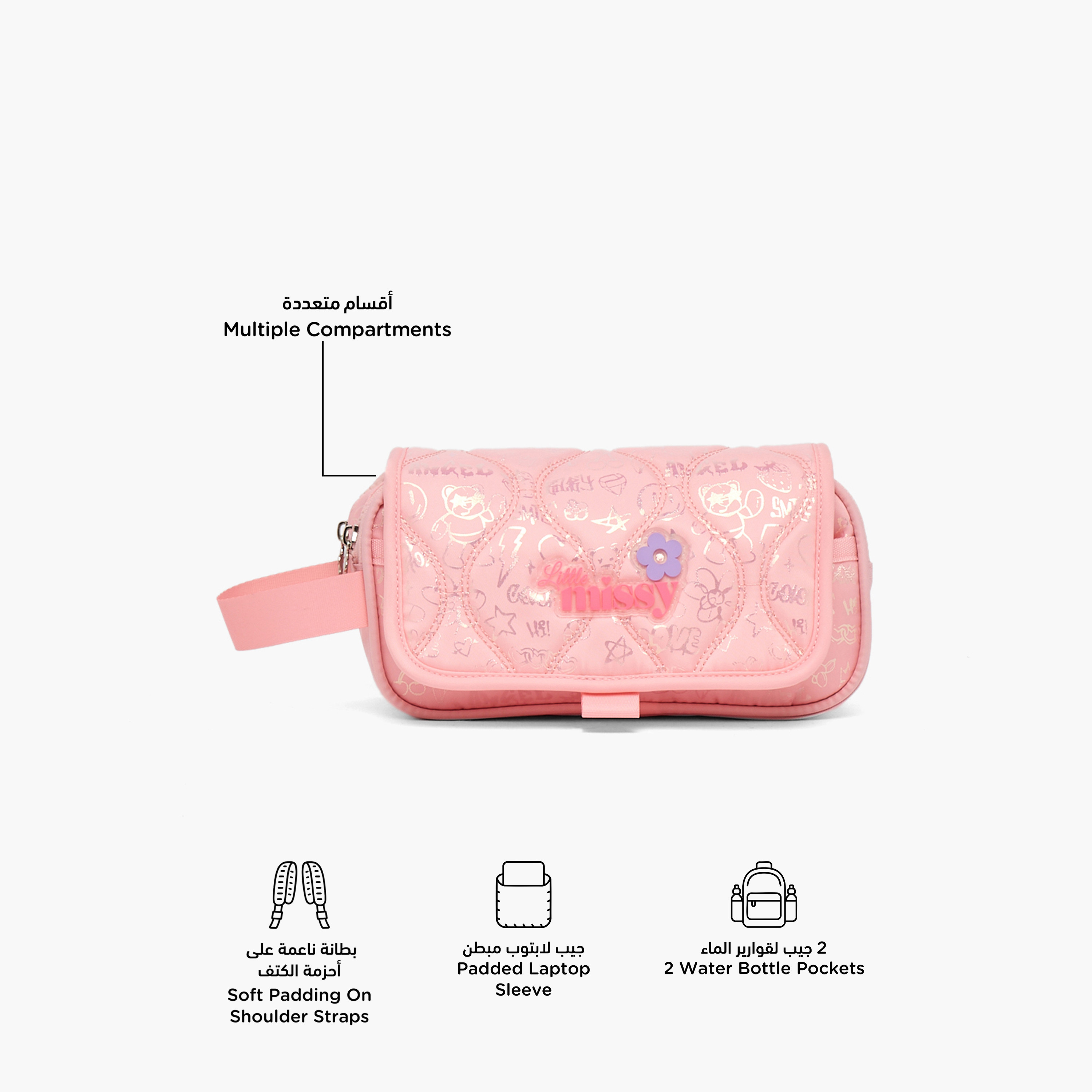 مقلمة مبطنة بقسمين من ميسي-school-stationery-pencilcases-image-2
