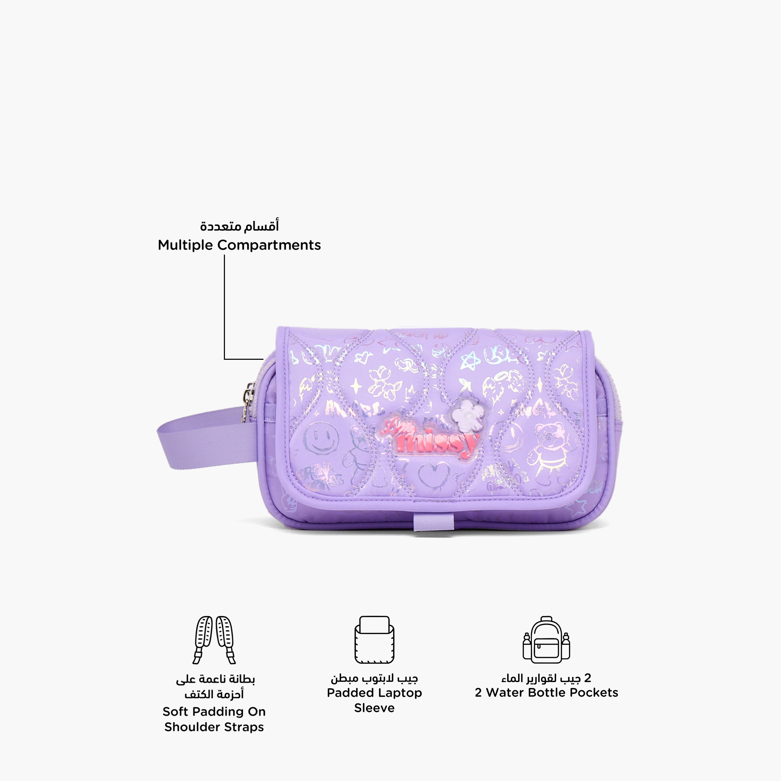 مقلمة مبطنة بقسمين من ميسي-school-stationery-pencilcases-image-2