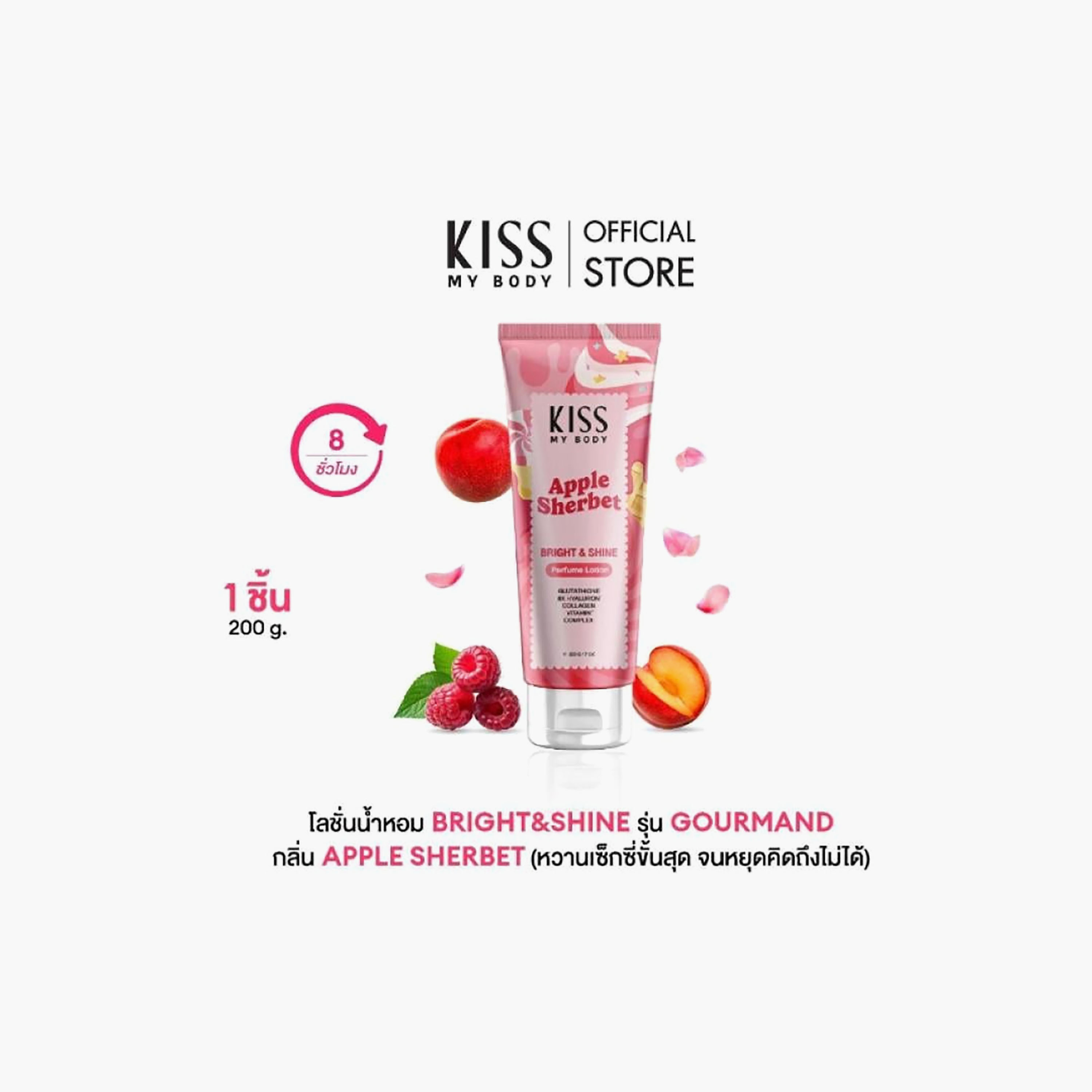 KISS MY BODY My Body Lotion Fragrant 200 gm-beautyandpersonalcare-bathandbody-bodycare-bodylotions-image-3