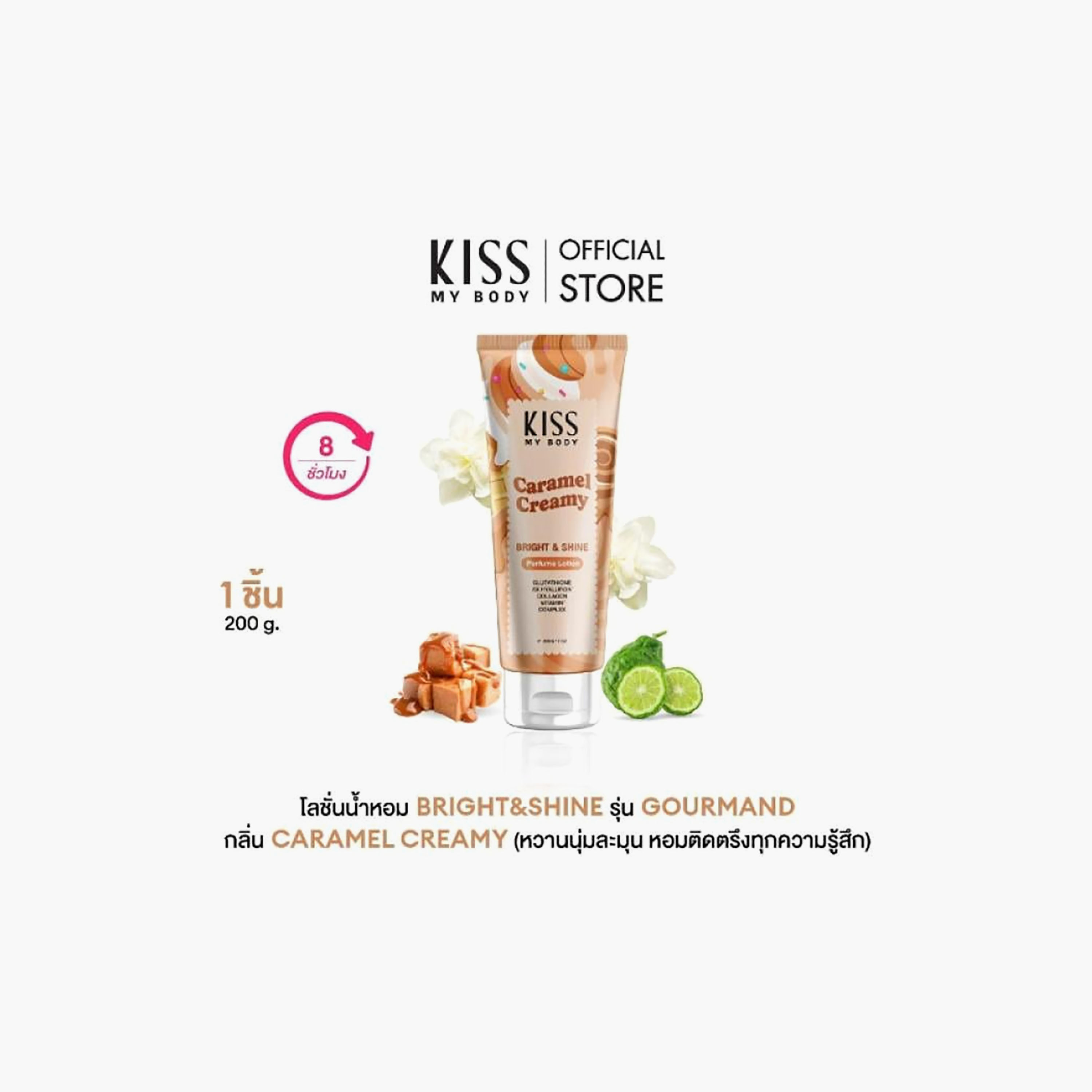 KISS MY BODY My Body Lotion Scented 200 gm-beautyandpersonalcare-bathandbody-bodycare-bodylotions-image-2