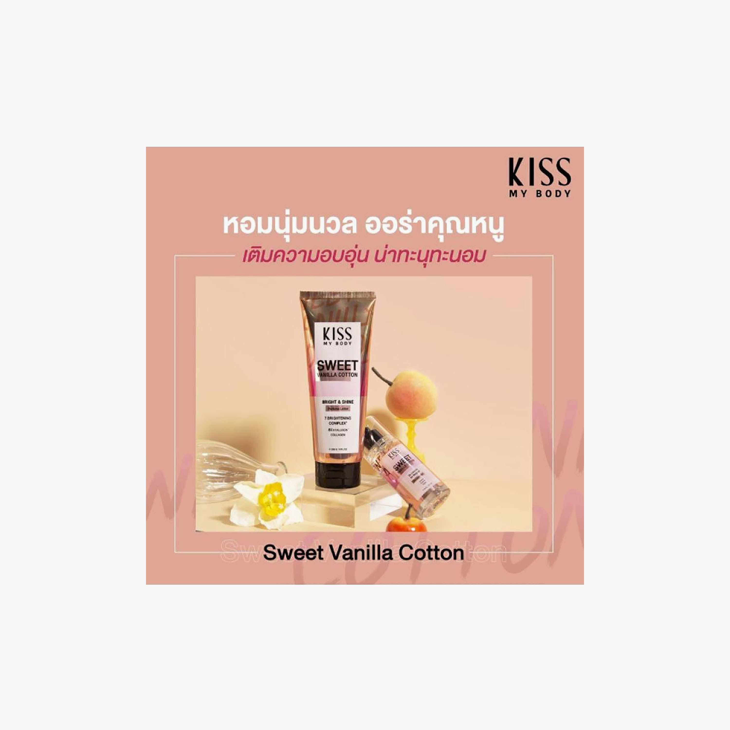 KISS MY BODY My Body Kiss Fragranced Body Lotion 226 gm-beautyandpersonalcare-bathandbody-bodycare-bodylotions-image-4