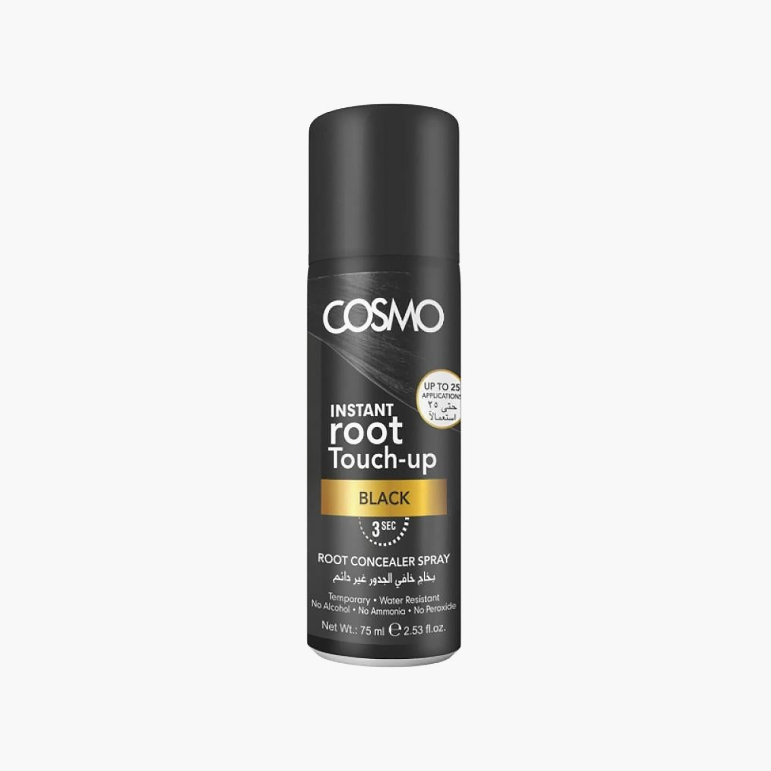 بخاخ (سبراي) كوزمو لإخفاء عيوب وجذور الشعر وتغطية فورية - 75 مل-beautyandpersonalcare-hair-hairstyling-hairsprays-image-1