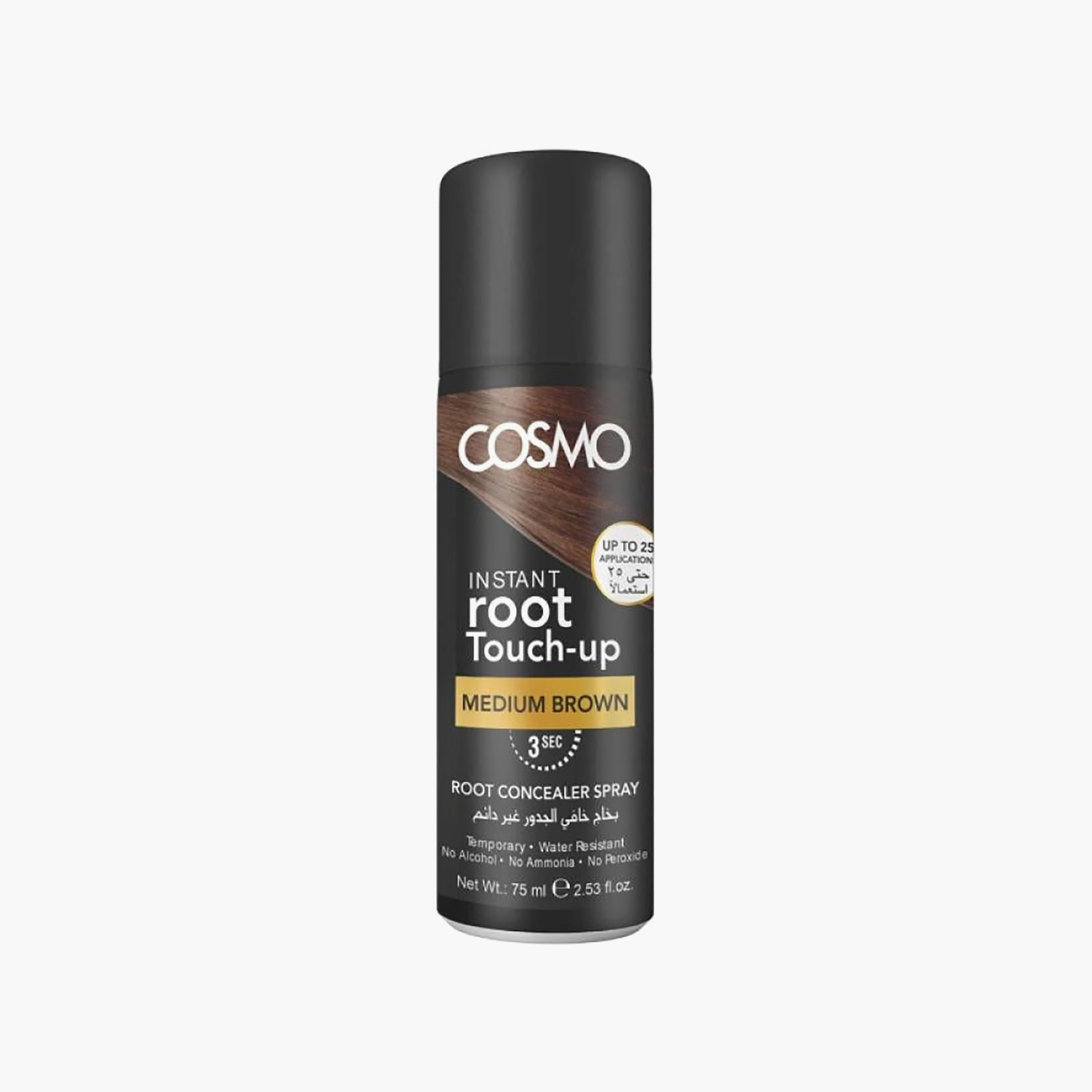 بخاخ (سبراي) كوزمو لإخفاء عيوب وجذور الشعر وتغطية فورية - 75 مل-beautyandpersonalcare-hair-hairstyling-hairsprays-image-1
