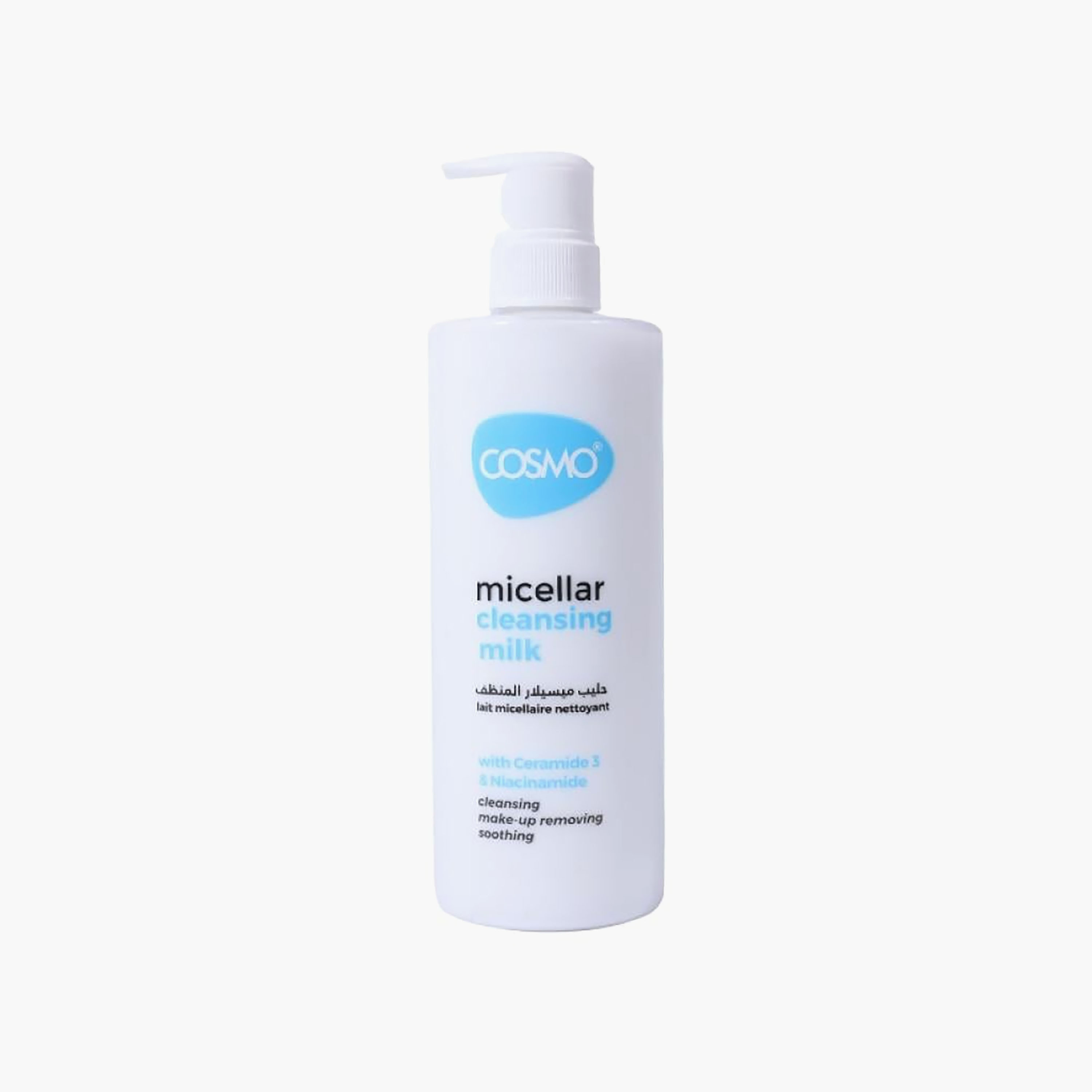 حليب ميسيلار منظف ومزيل للمكياج ومهدئ للوجه من كوزمو - 500 مل-beautyandpersonalcare-mens-haircare-image-1