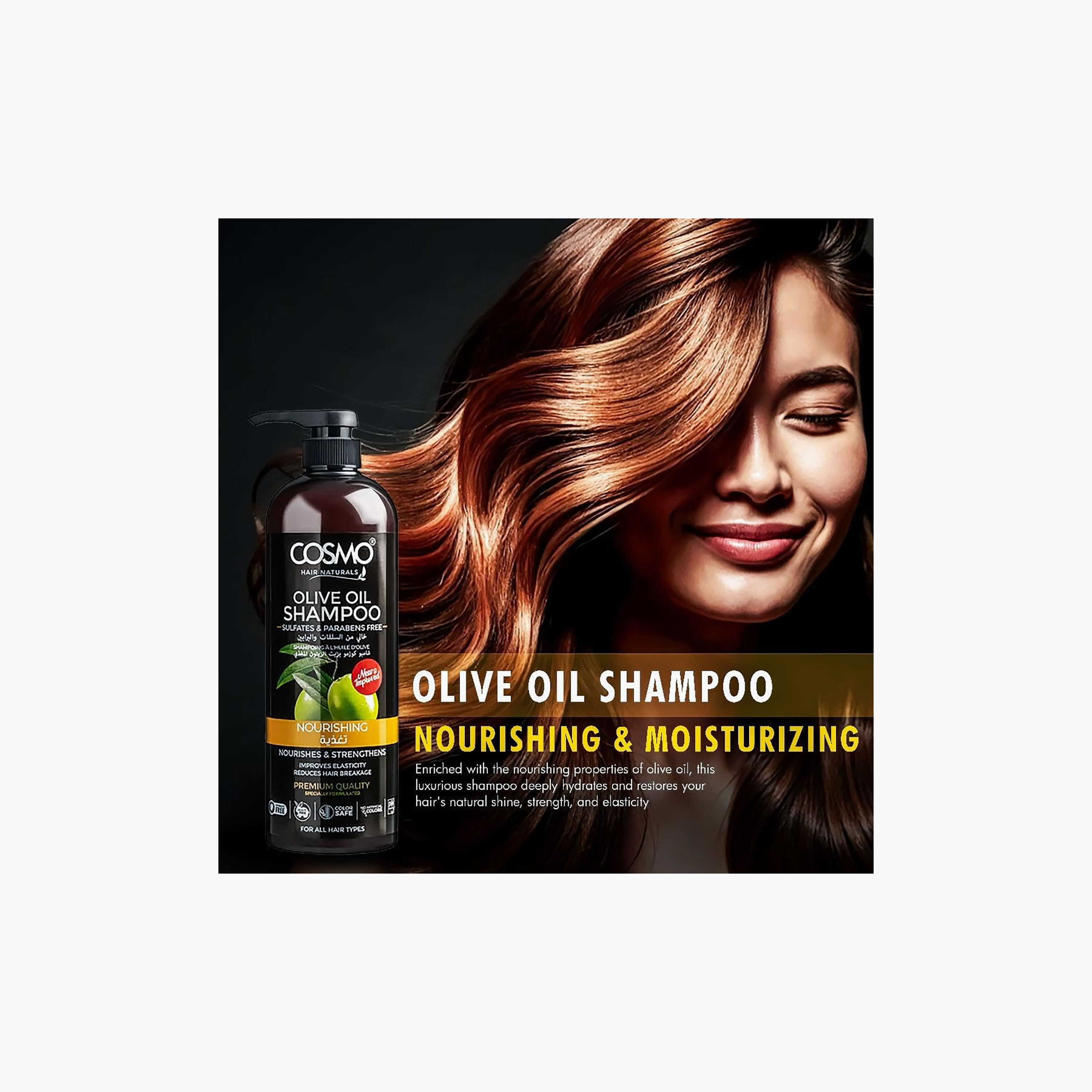 شامبو زيت الزيتون خالي من السلفات من كوزمو - 480 مل-beautyandpersonalcare-hair-haircare-conditioners-image-2