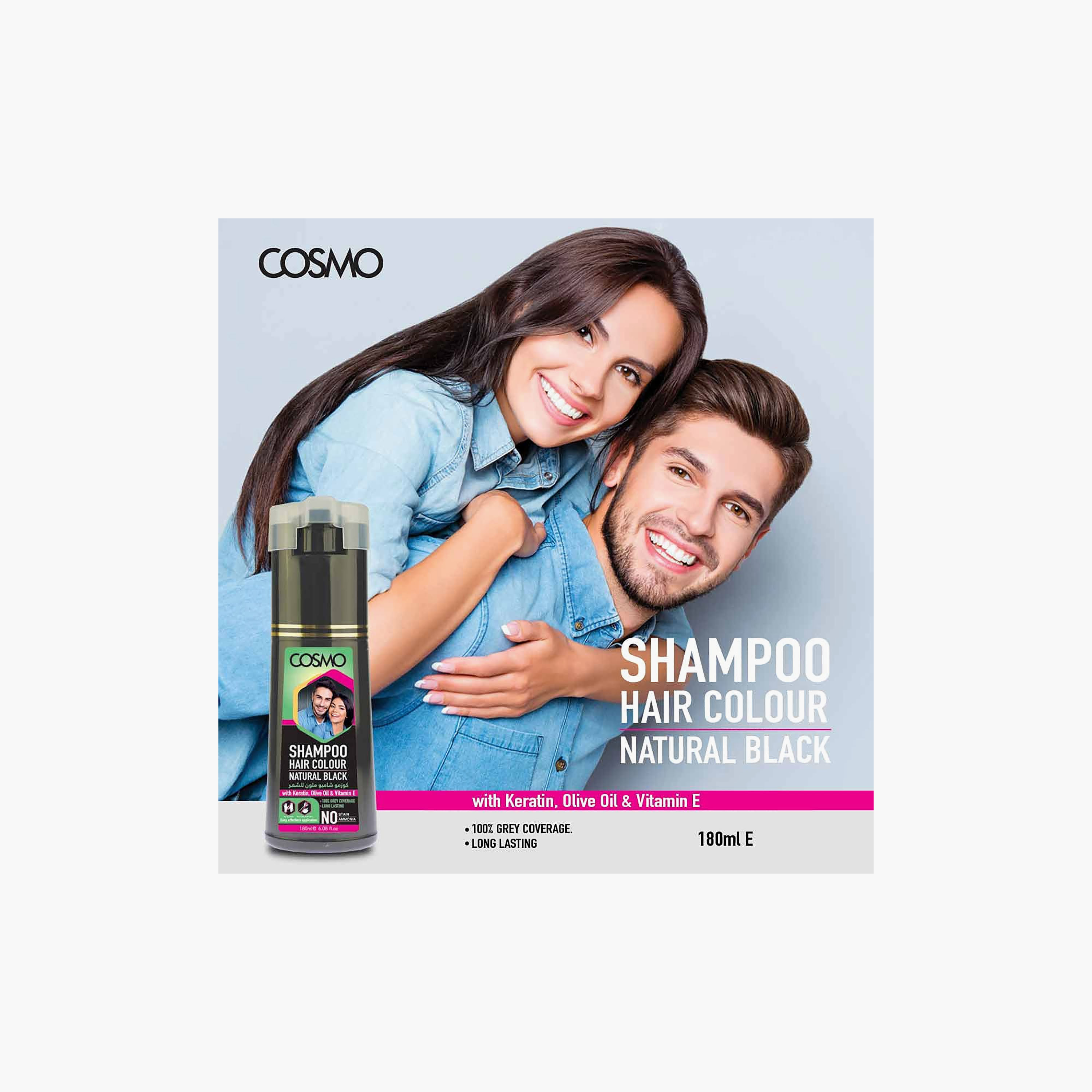شامبو صبغة الشعر السريعة لون أسود طبيعي من كوزمو - 180 مل-beautyandpersonalcare-hair-haircare-conditioners-image-2