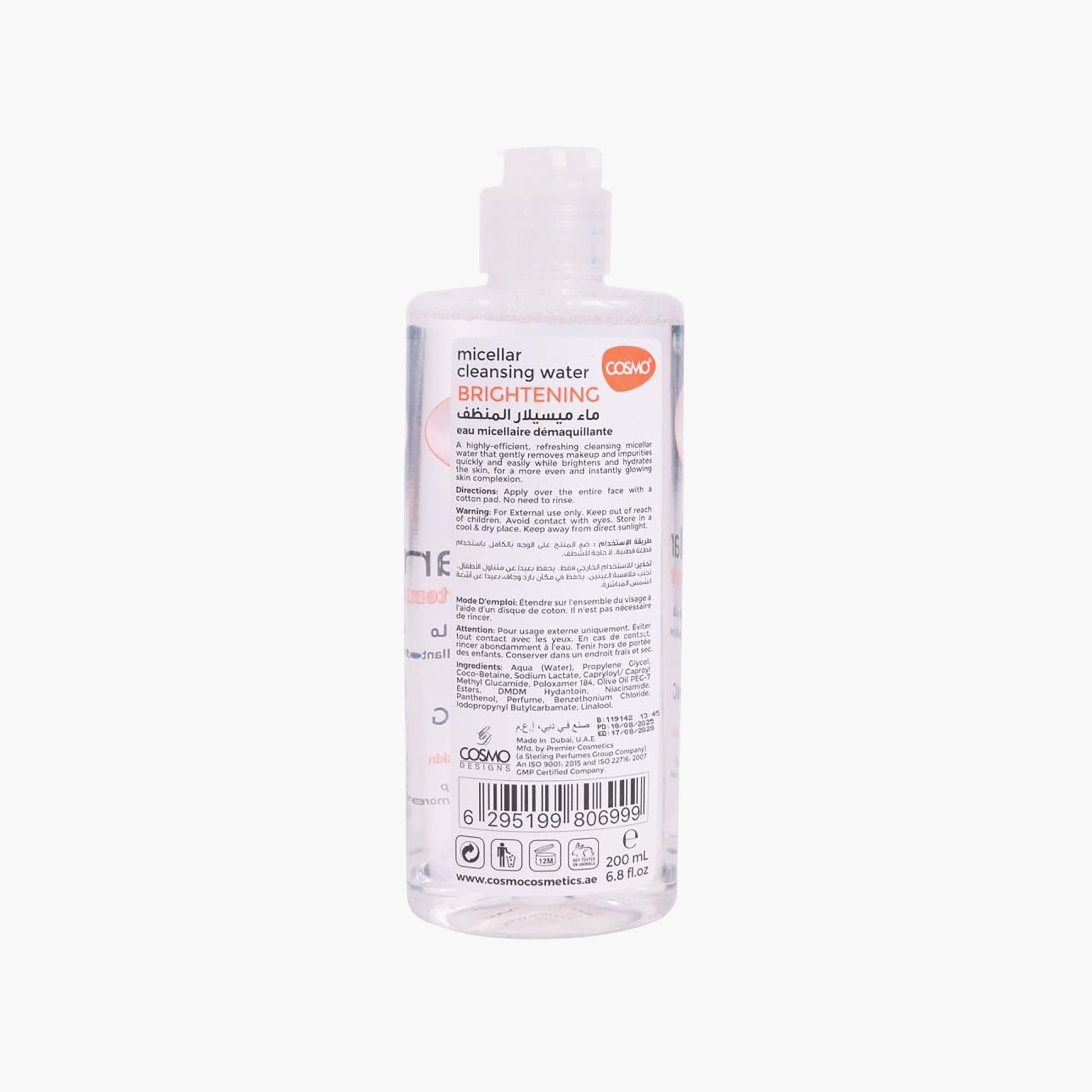 ماء ميسيلار لتفتيح وتنظيف البشرة مع النياسيناميد من كوزمو - 200 مل-beautyandpersonalcare-skin-cleansers-micellarwater-image-4
