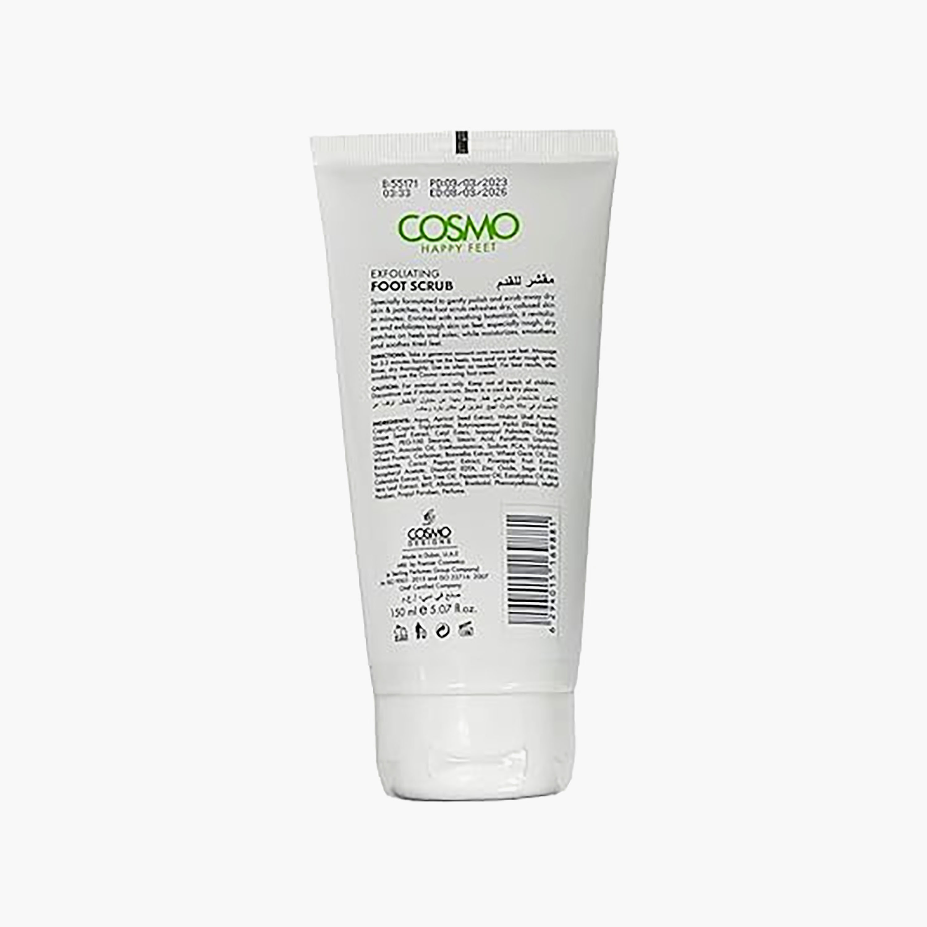مقشر القدمين المنعش بخلاصة النعناع من كوزمو - 150 مل-beautyandpersonalcare-bathandbody-toolsandaccessories-bathaccessories-image-2
