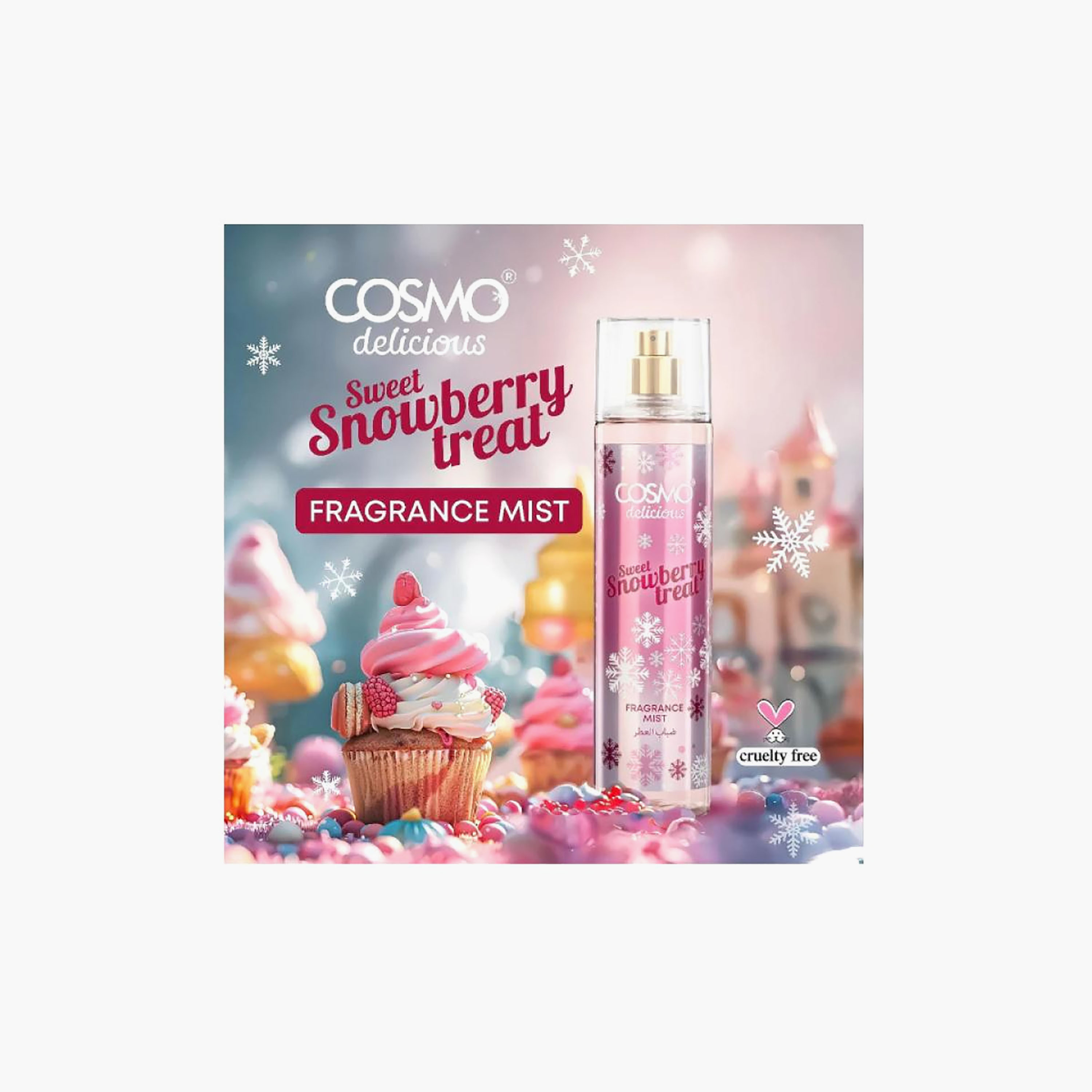 بخاخ معطر للجسم (بودي ميست) "ديليشس" من كوزمو - 250 مل-beautyandpersonalcare-fragrance-unisex-image-4