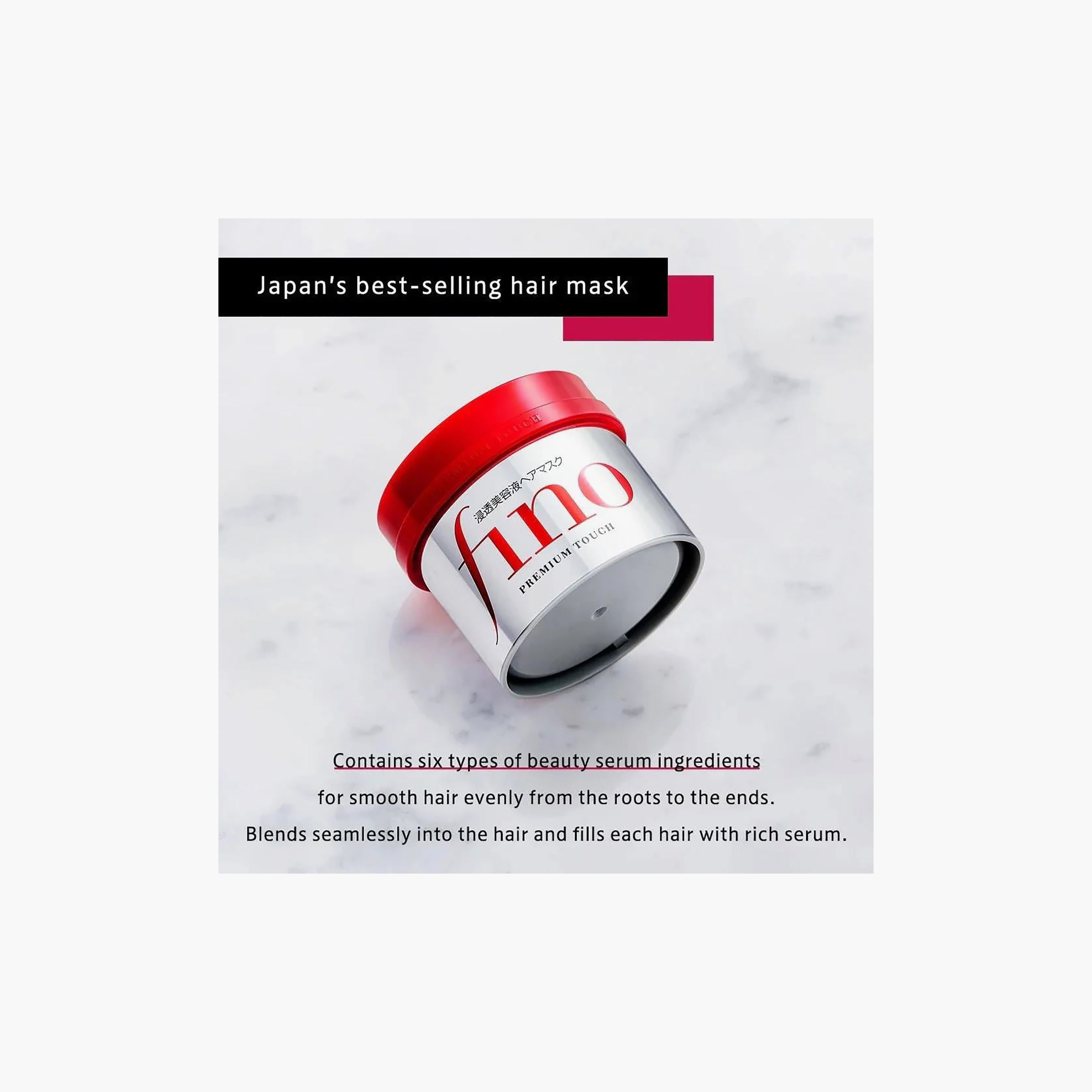 FINO Dry & Frizzy Hair Mask Premium Touch Penetration 230 ml-beautyandpersonalcare-hair-haircare-hairmasksandcreams-image-2