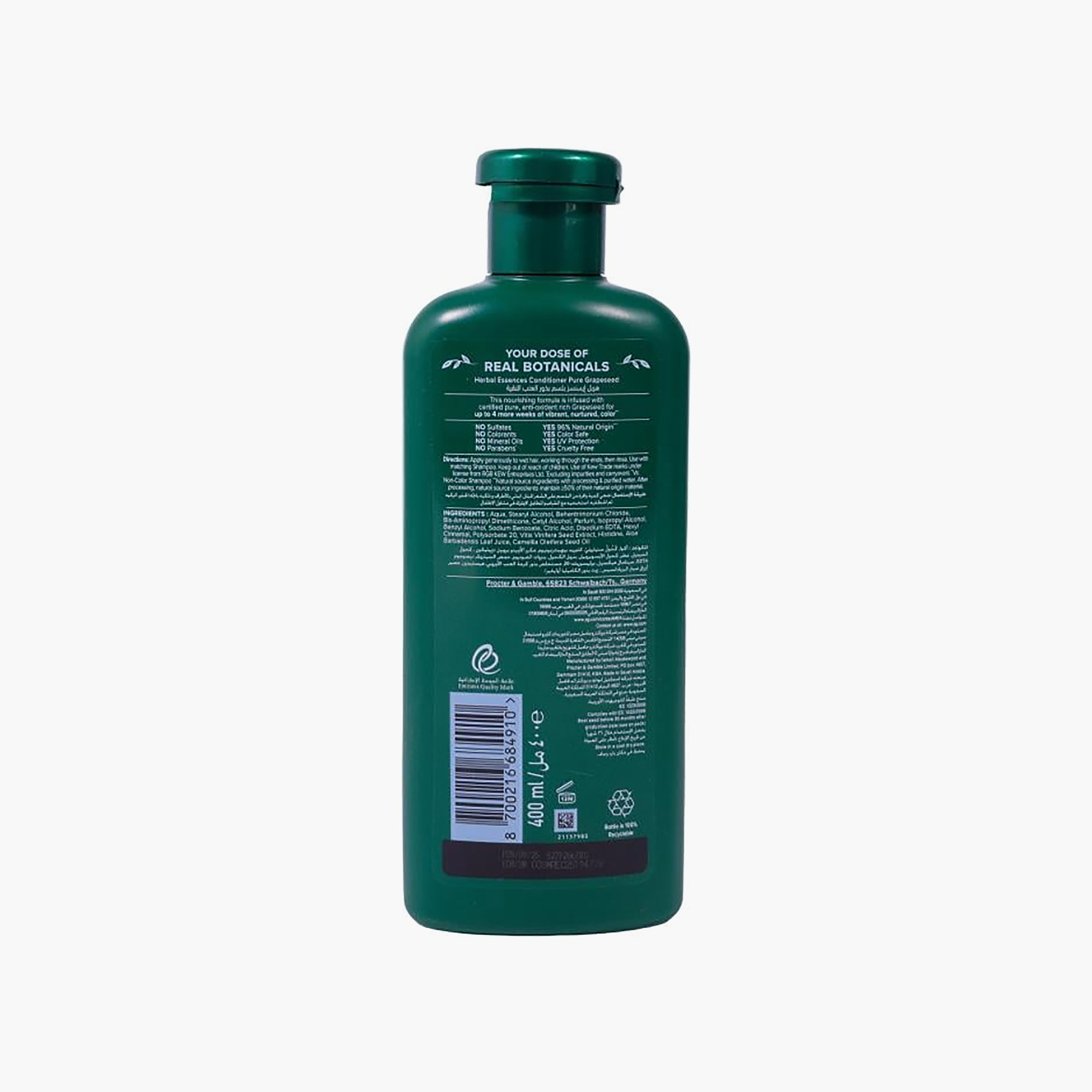 بلسم هيربال إسنسز للعناية بالشعر بخلاصة بذور العنب - 400 مل-beautyandpersonalcare-hair-haircare-hairmasksandcreams-image-4