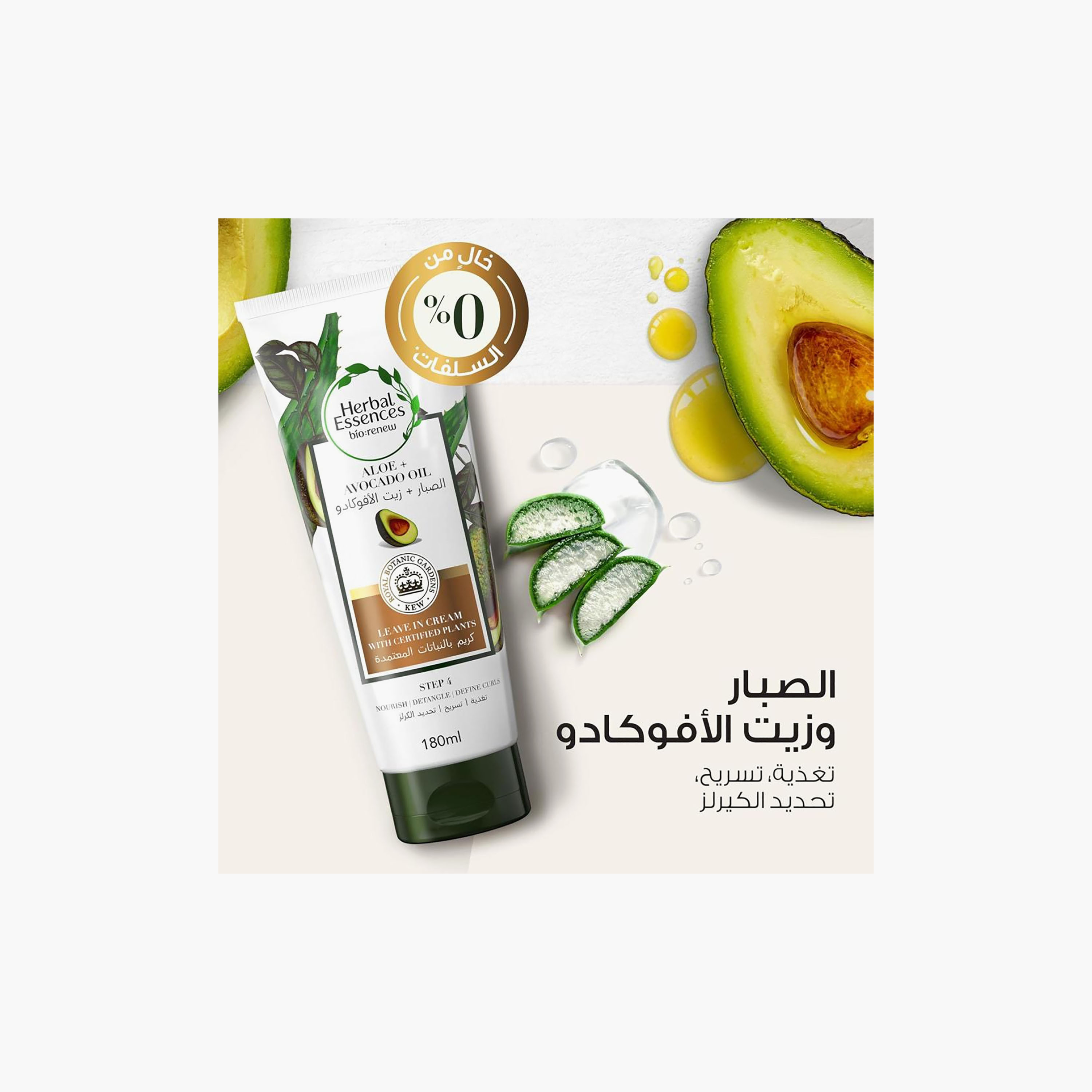 HERBAL Conditioner Nourishing with Avocado Oil 180 ml-beautyandpersonalcare-hair-haircare-conditioners-image-3