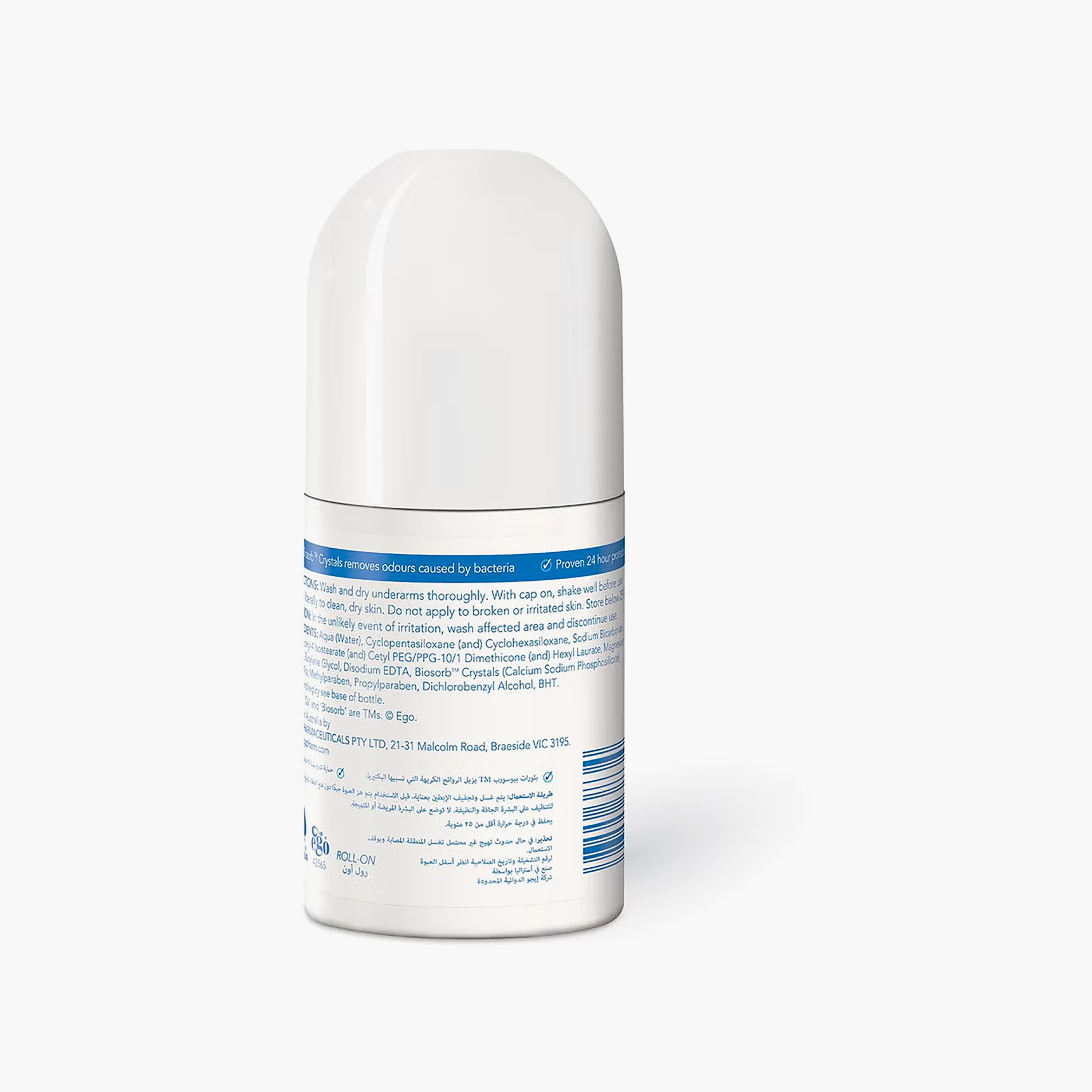 Qv Roll-On Deodorant Sensitive Skin Alcohol Free 80 Gm-beautyandpersonalcare-bathandbody-hygieneessentials-image-2