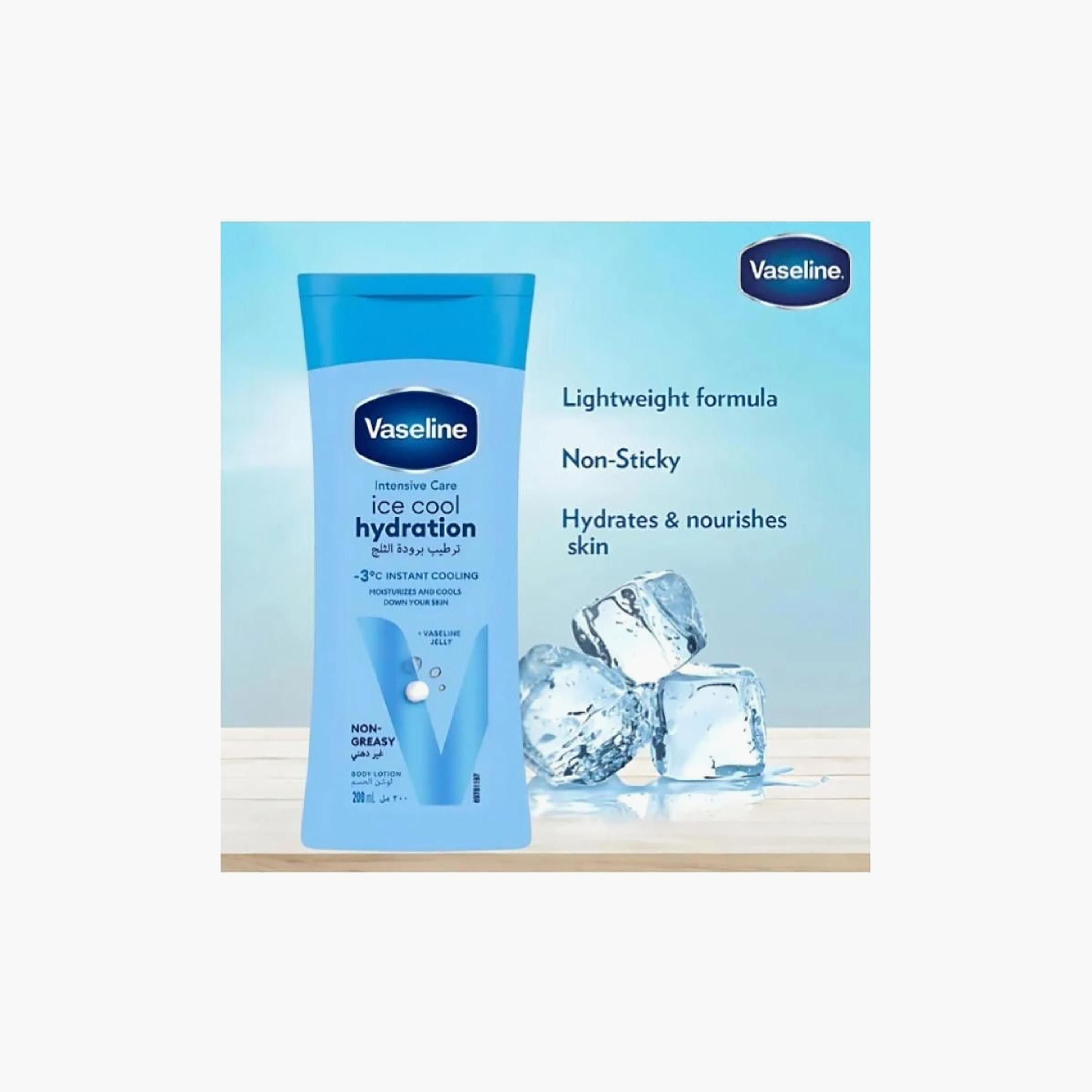 لوشن الفازلين "آيس كول" المنعش والمبرد لترطيب البشرة - 200 مل-beautyandpersonalcare-skin-moisturisers-bodyandhandlotions-image-3