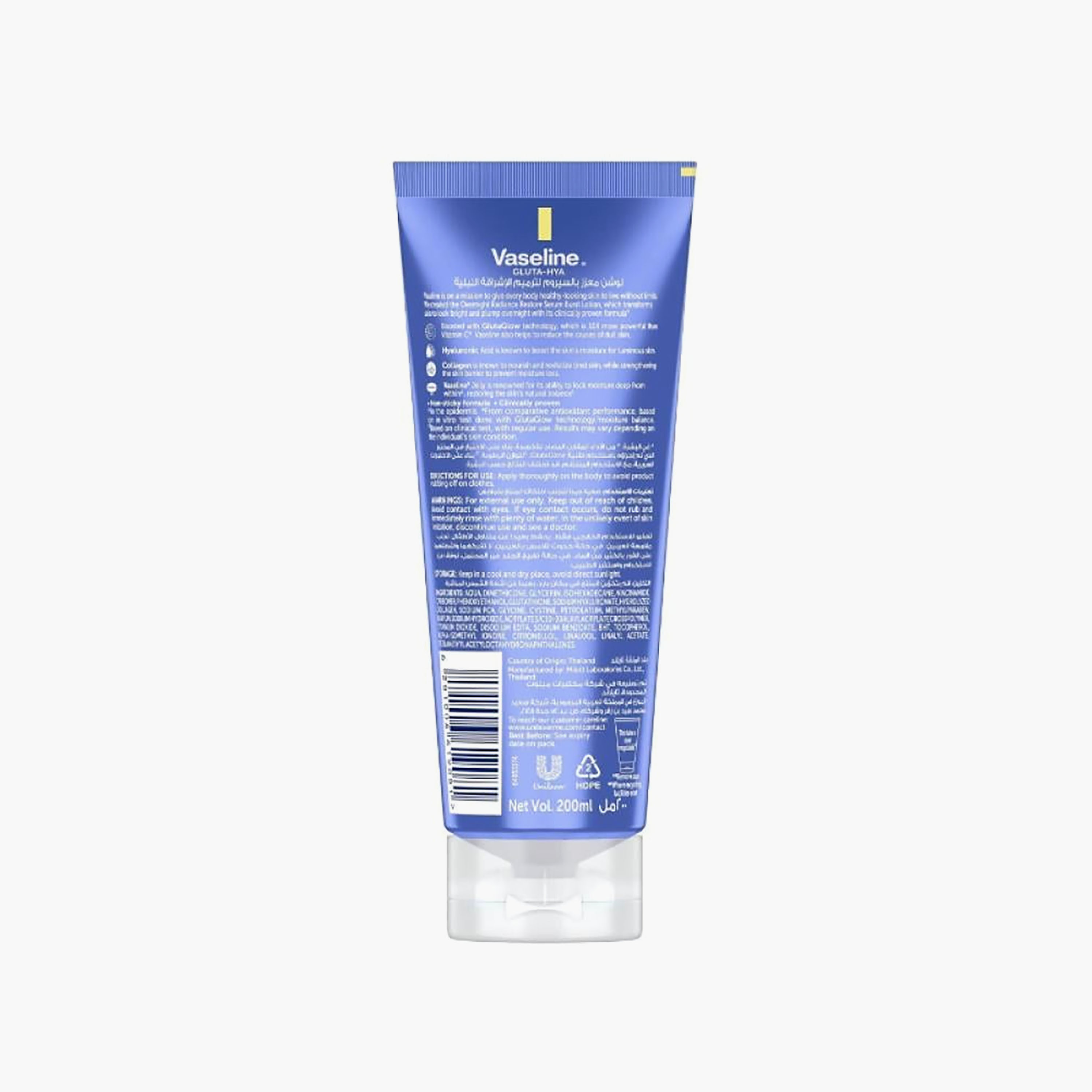 لوشن الفازلين "غلوتا-هيا فلاوليس غلو" المعزز بالسيروم لعلاج البقع الداكنة - 200 مل-beautyandpersonalcare-skin-moisturisers-bodyandhandlotions-image-5