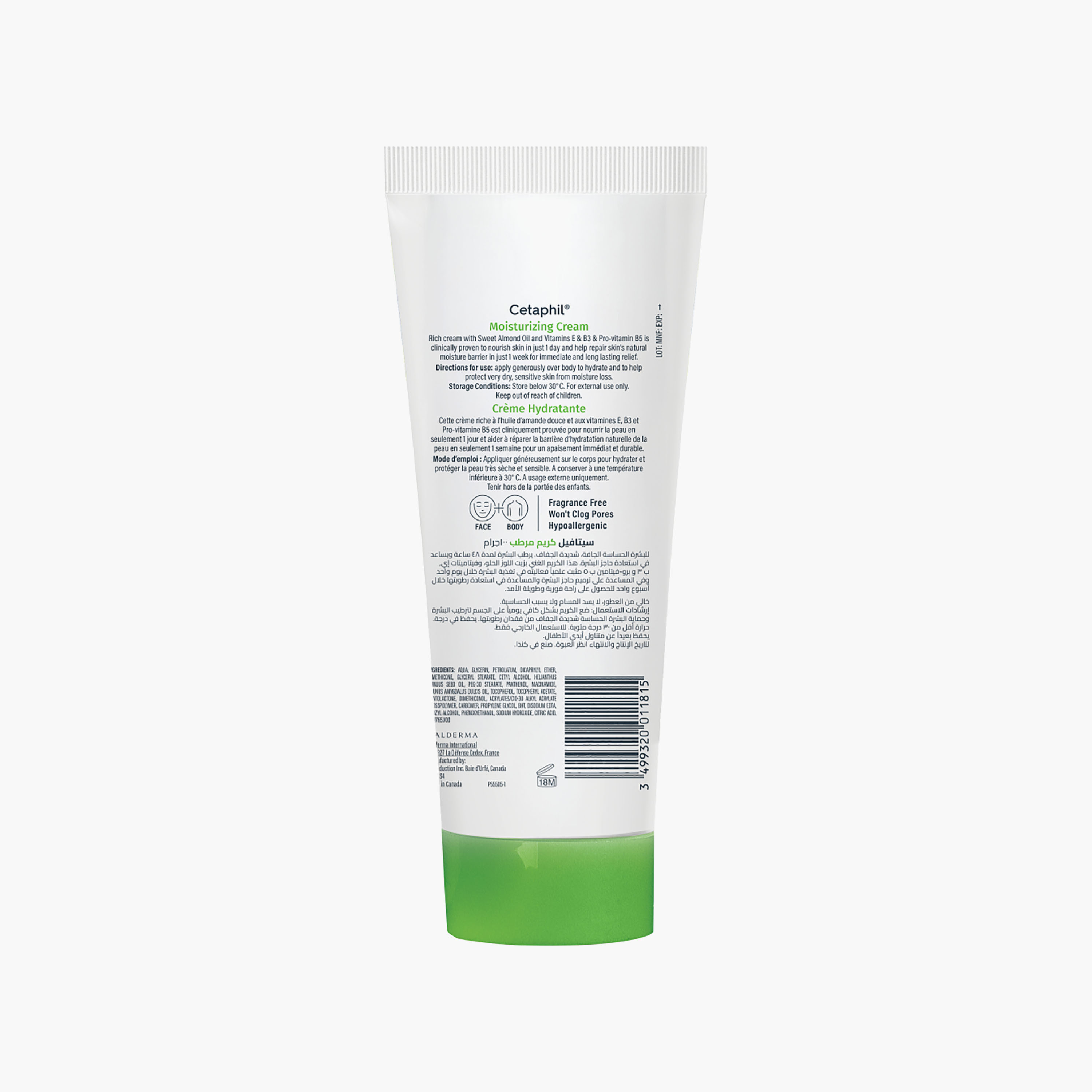 كريم مرطب ومكثف للوجه "ترطيب عميق" بتركيبة لا تسد المسام من سيتافيل - 100 مل-beautyandpersonalcare-skin-moisturisers-facemoisturisers-image-3