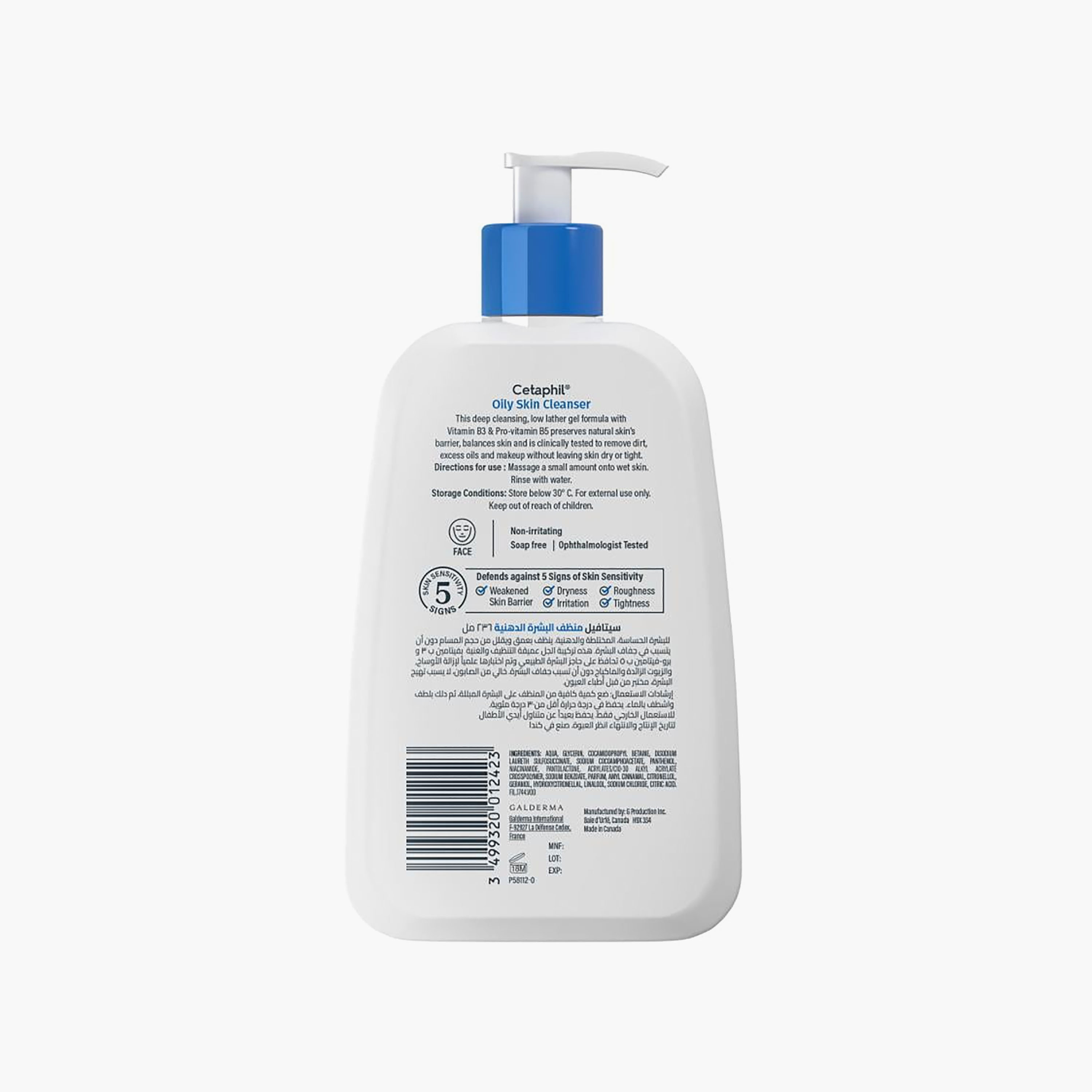 Cetaphil Cleanser Oily Skin 236 ml-beautyandpersonalcare-skin-cleansers-facewash-image-3