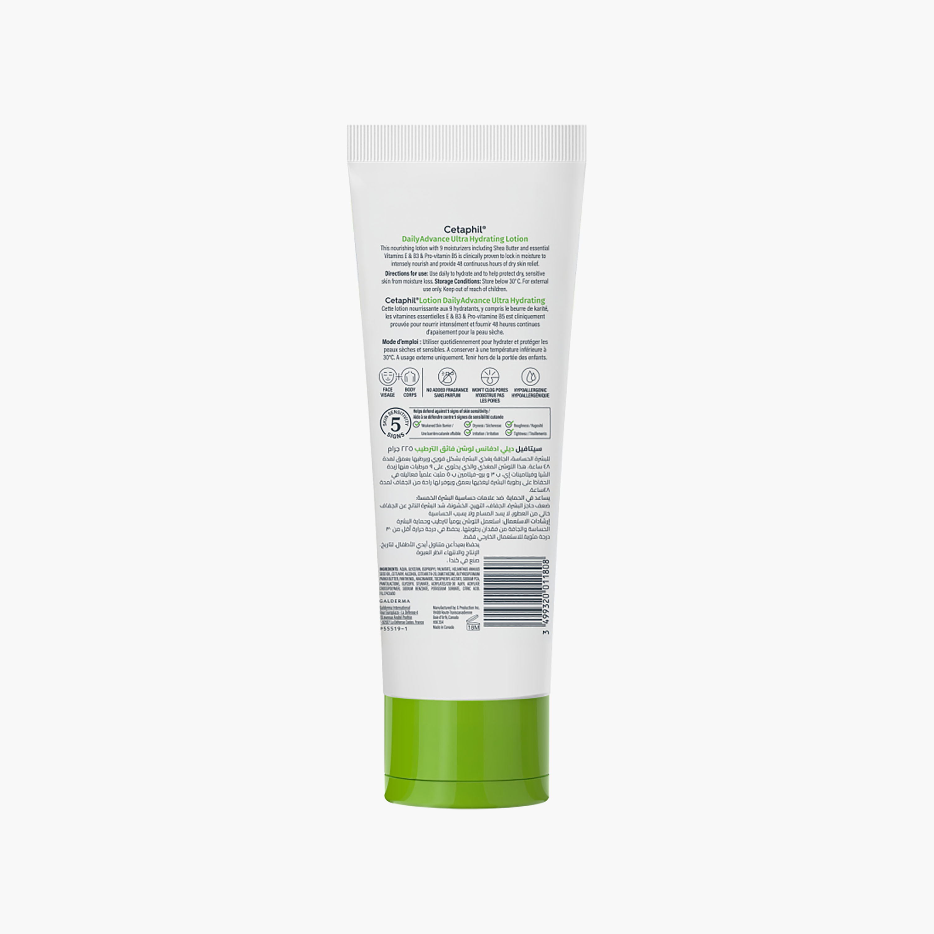 Cetaphil Lotion Daily Ultra Moisturizing 225 ml-beautyandpersonalcare-skin-moisturisers-lotions-image-4