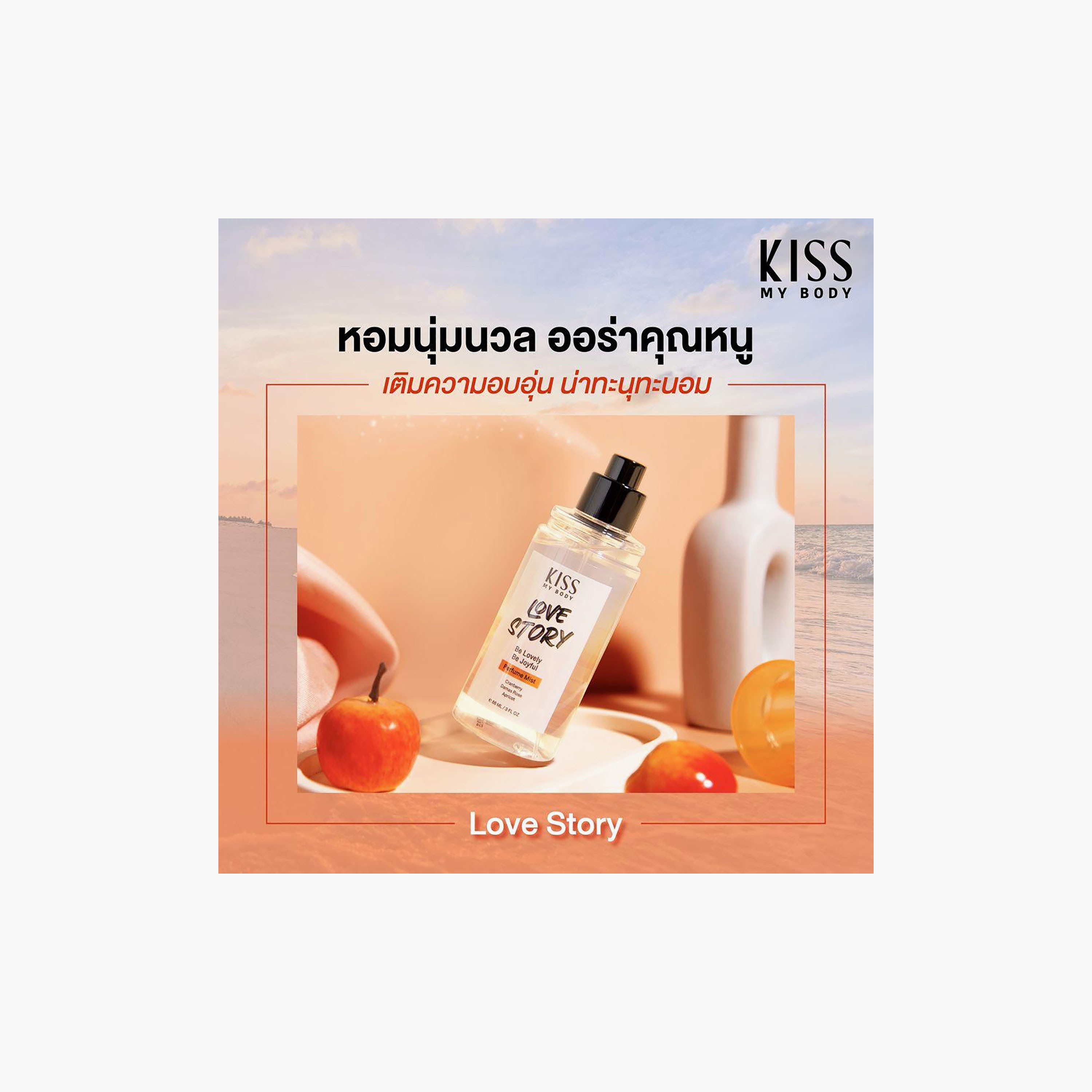 KISS MY BODY Hair & Body Mist Love Story 88 ml-beautyandpersonalcare-fragrance-women-image-3