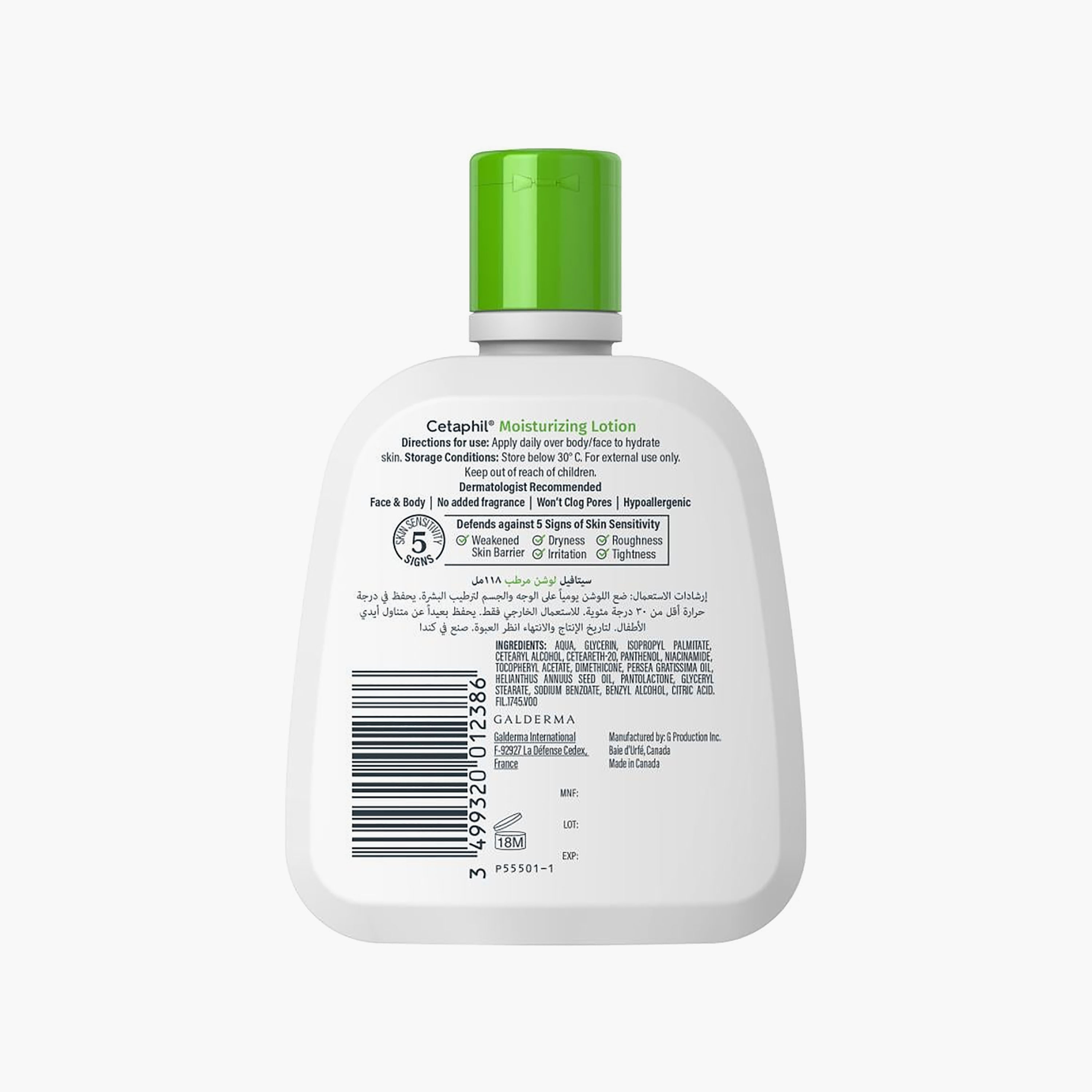 لوشن مرطب للبشرة من سيتافيل - 118 مل-beautyandpersonalcare-skin-moisturisers-lotions-image-4