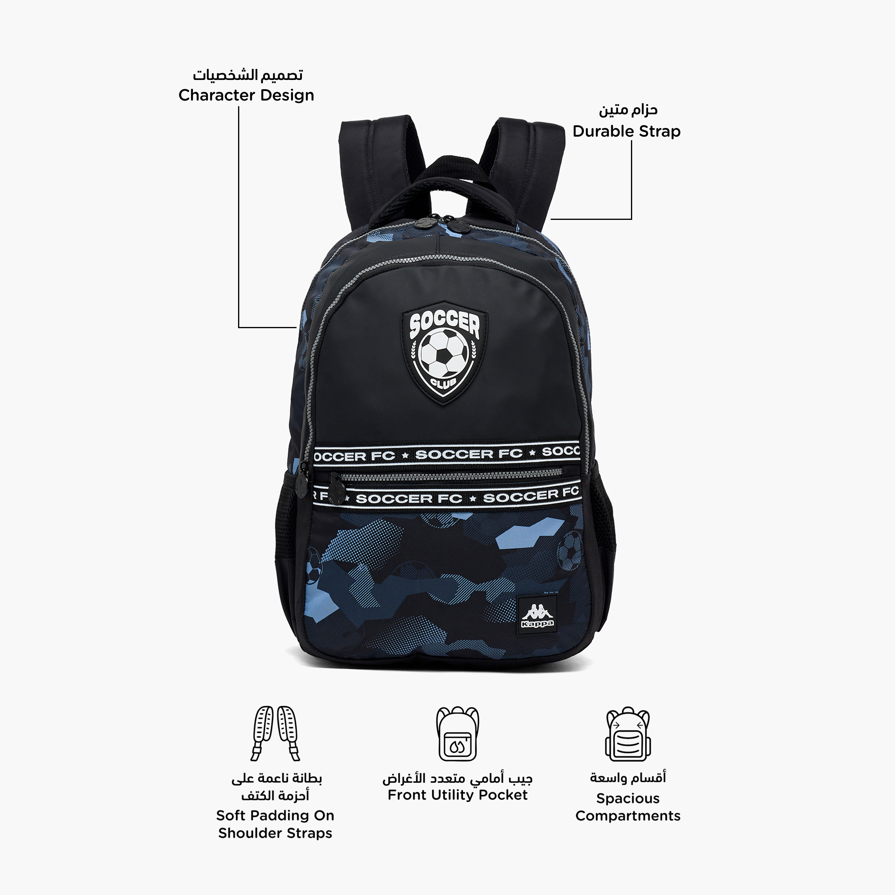 شنطة ظهر بحمالات مبطنة وطبعات للأطفال من 13 سنة من كابا-boys-accessories-bagsandbackpacks-image-2