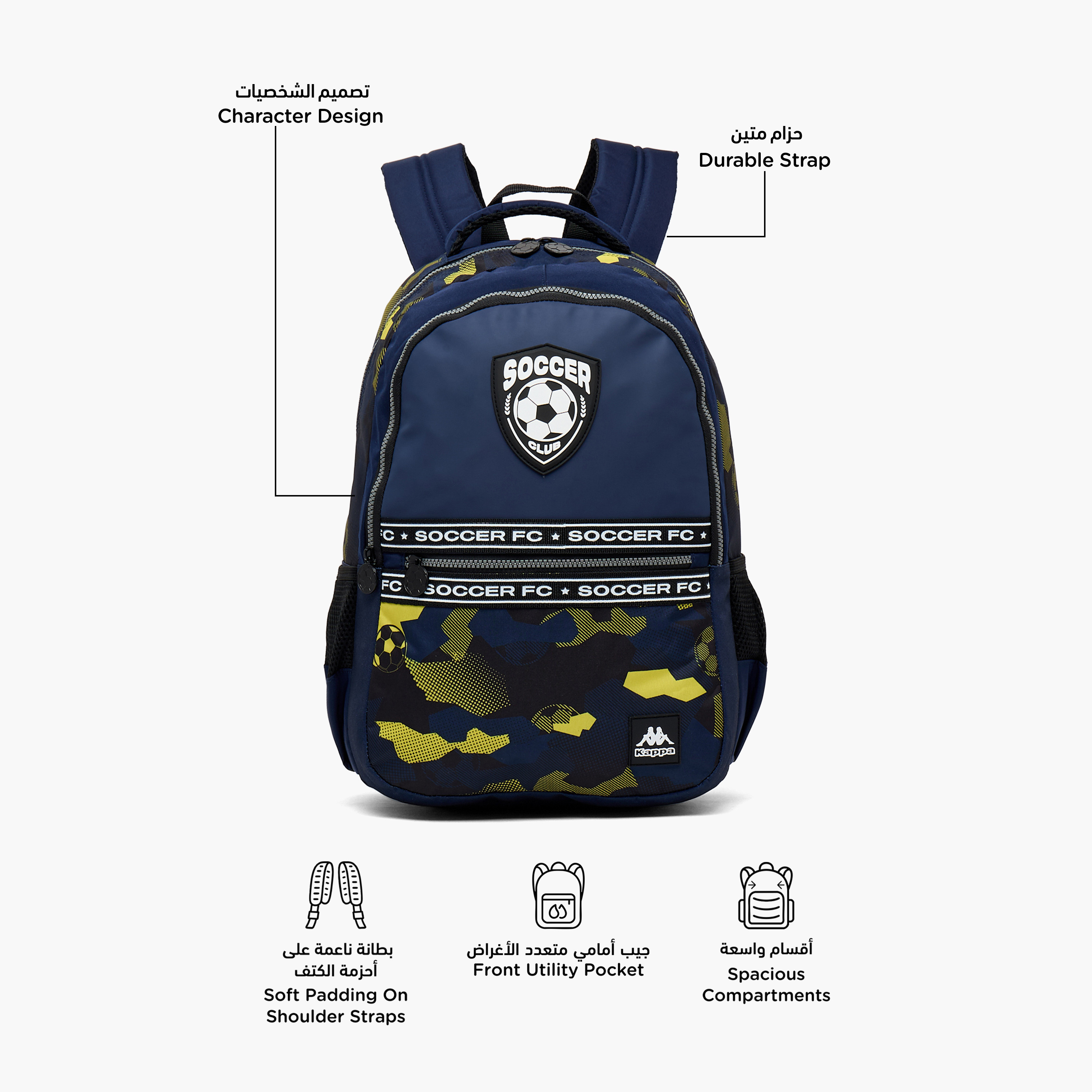 شنطة ظهر بحمالات مبطنة وطبعات للأطفال من 13 سنة من كابا-boys-accessories-bagsandbackpacks-image-2