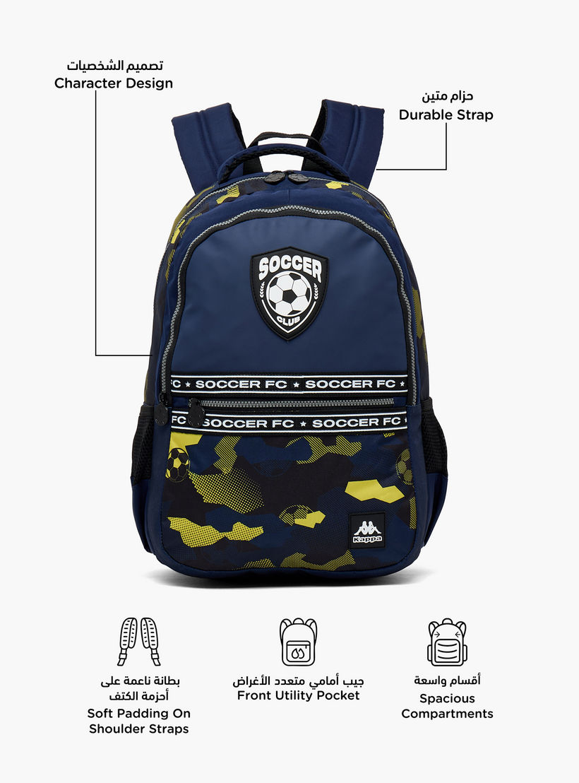 شنطة ظهر بحمالات مبطنة وطبعات للأطفال من 13 سنة من كابا-boys-accessories-bagsandbackpacks-image-2