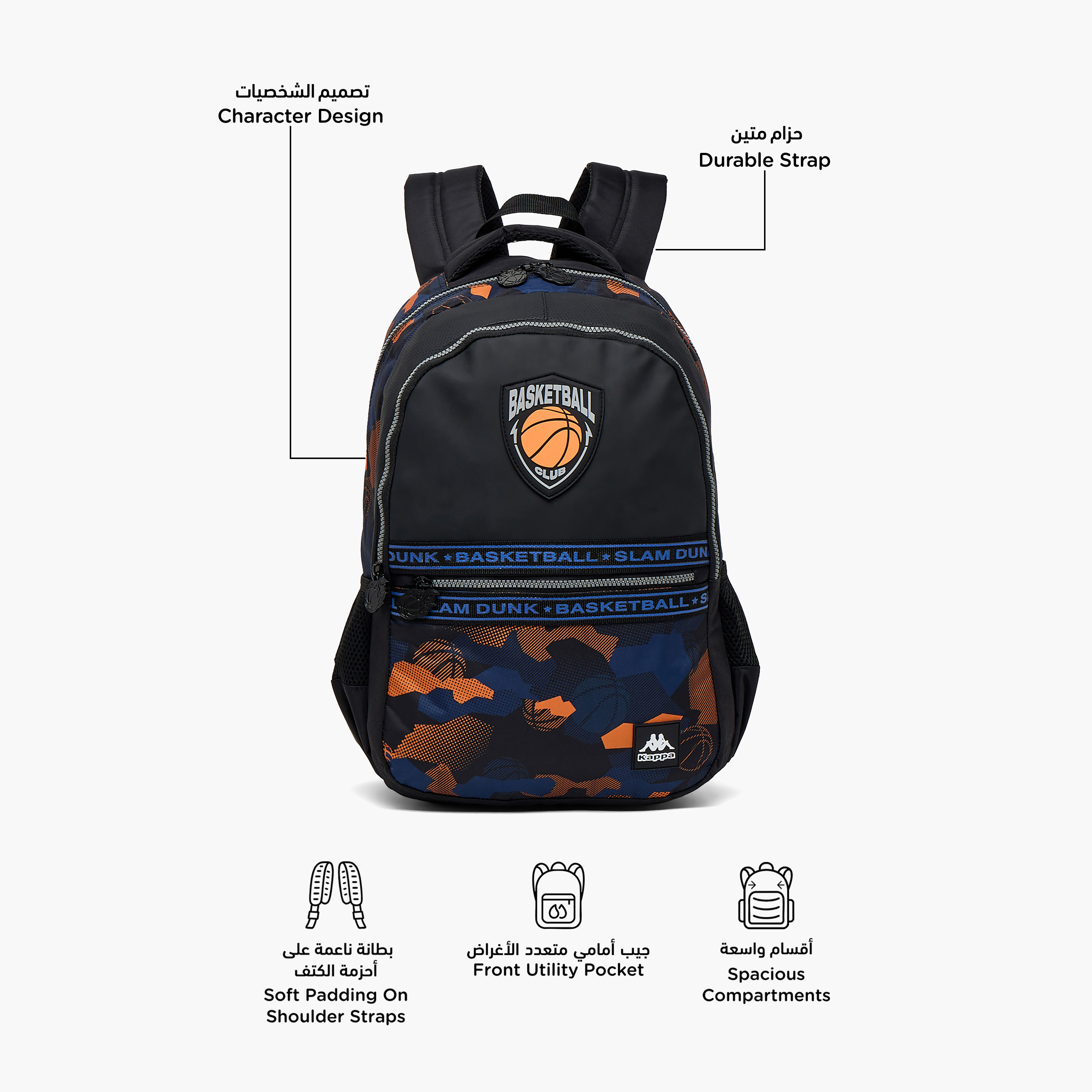 شنطة ظهر بحمالات مبطنة وطبعات للأطفال من 13 سنة من كابا-boys-accessories-bagsandbackpacks-image-2