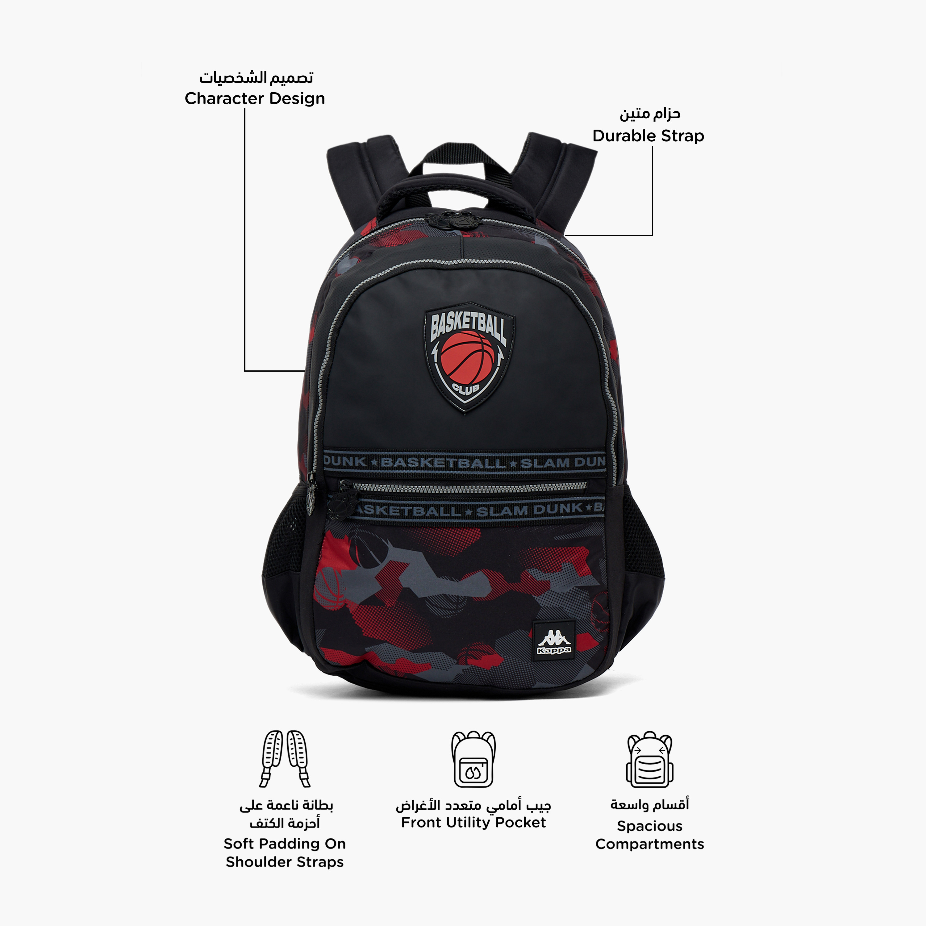 شنطة ظهر بحمالات مبطنة وطبعات للأطفال من 13 سنة من كابا-boys-accessories-bagsandbackpacks-image-2