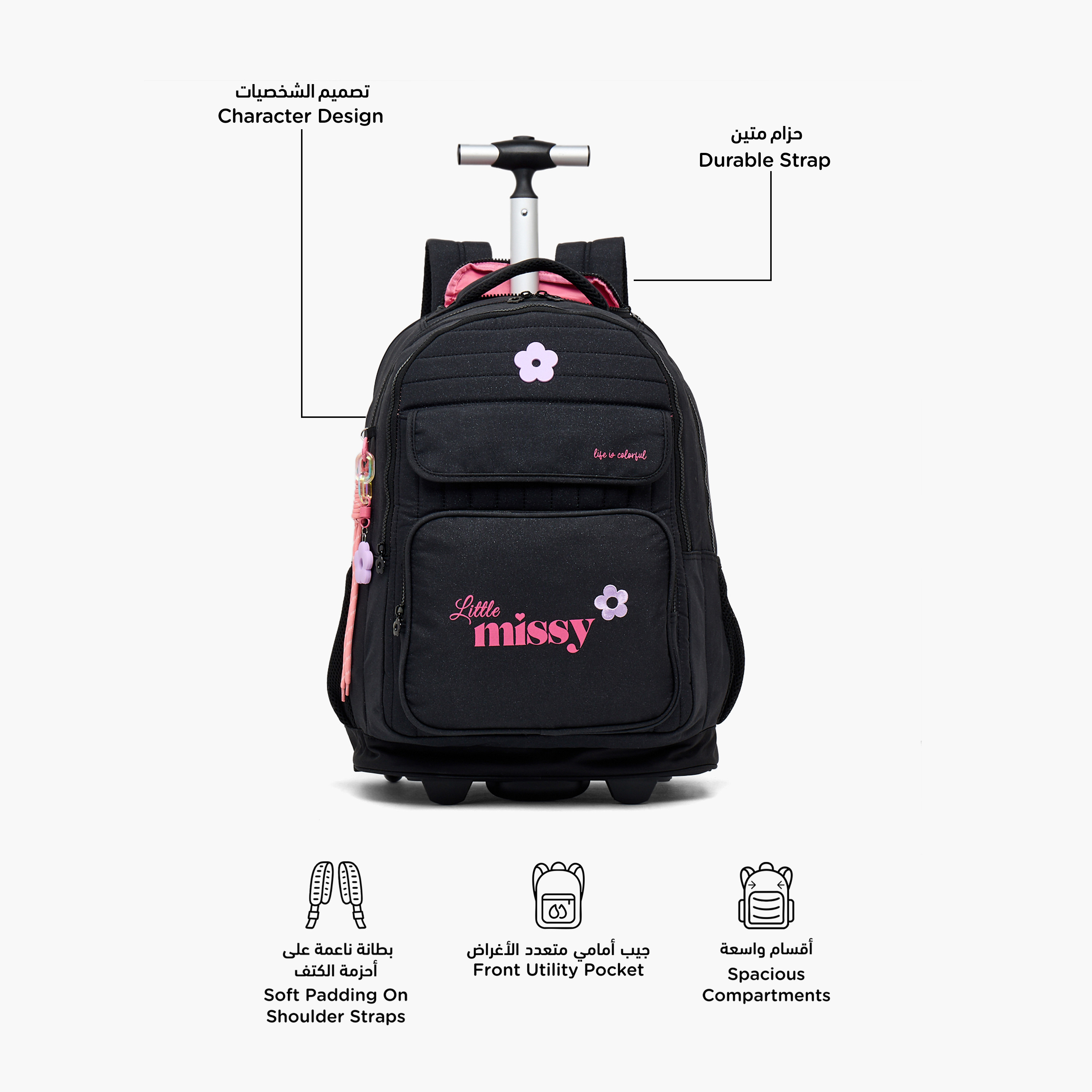 شنطة ترولي بطبعات ليتل ميسي للبنات من 13 سنة فأكثر مع جيب أمامي من ليتل ميسي-school-bagsandbackpacks-trolleybags-image-2