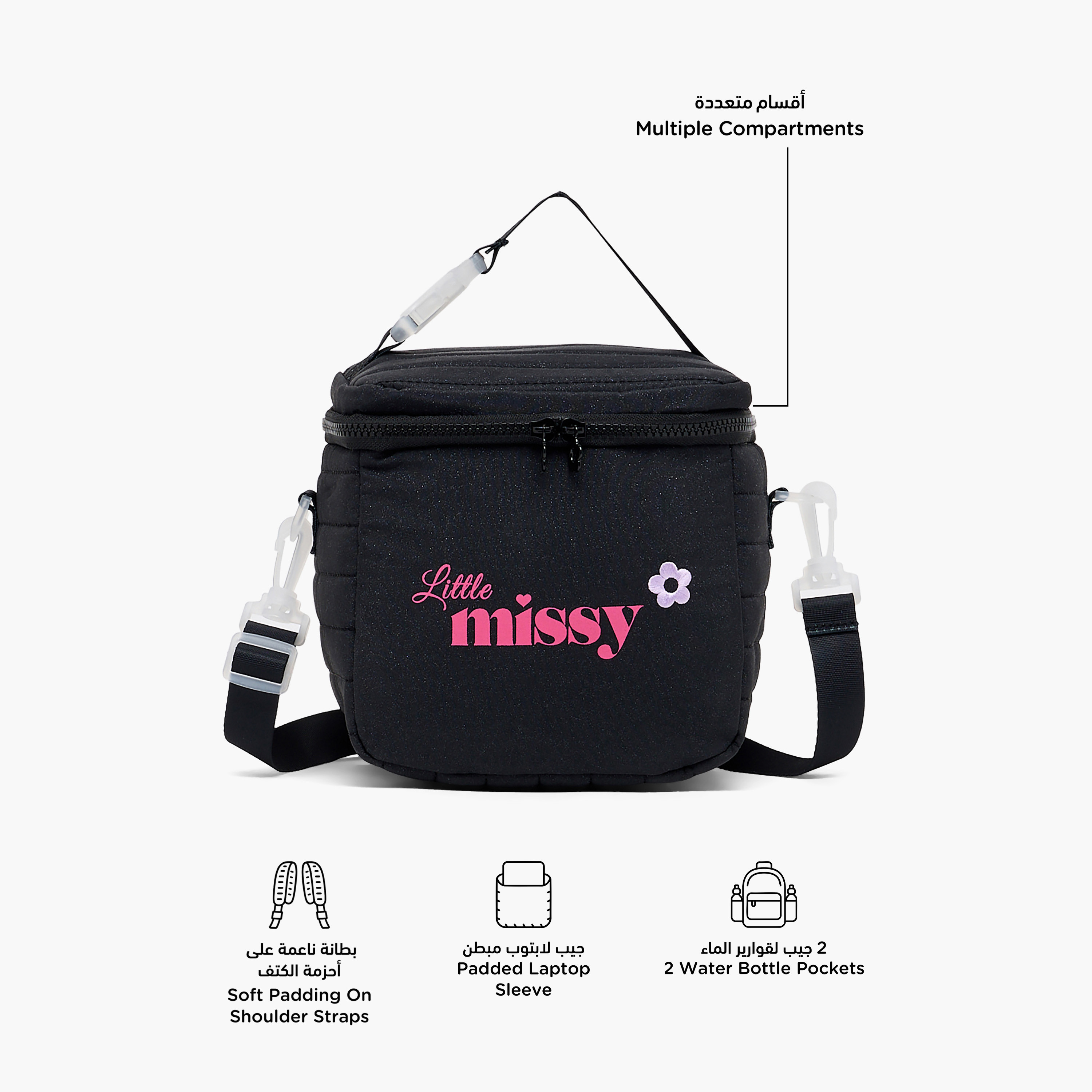 شنطة غداء بطبعات للبنات من 13 سنة فأكثر بسحّاب إغلاق من ليتل ميسي-school-lunchessentials-lunchbags-image-2