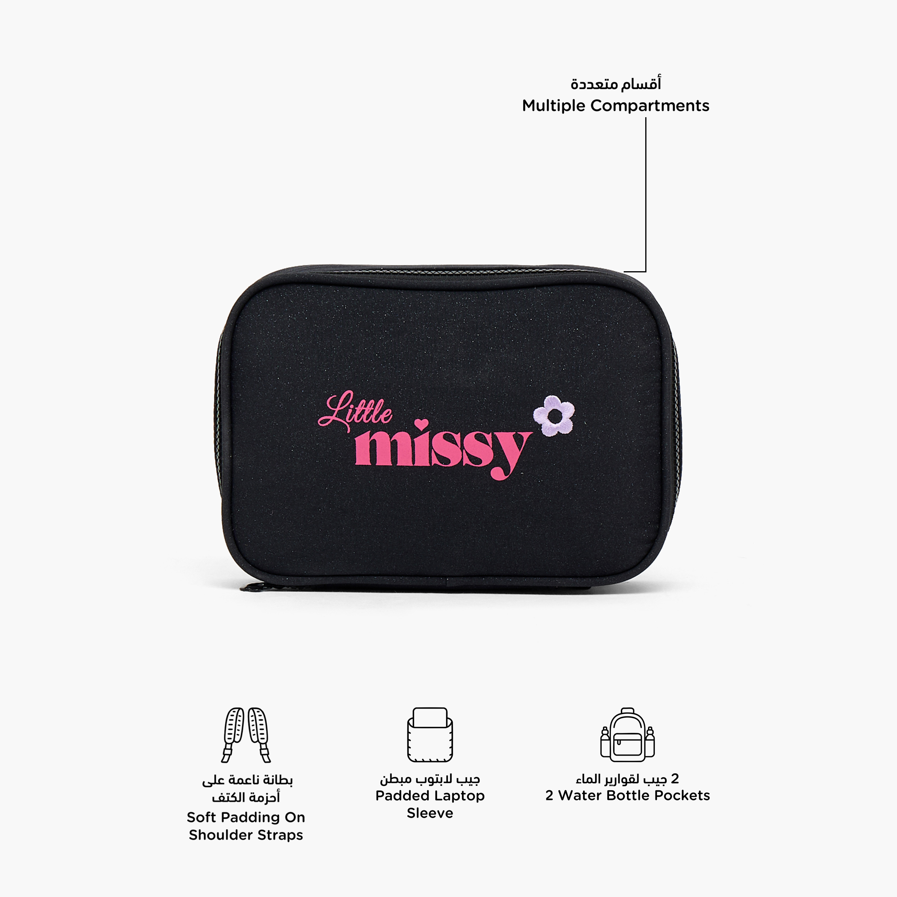 مقلمة بسحاب إغلاق وطبعات من ليتل ميسي-school-stationery-pencilcases-image-2