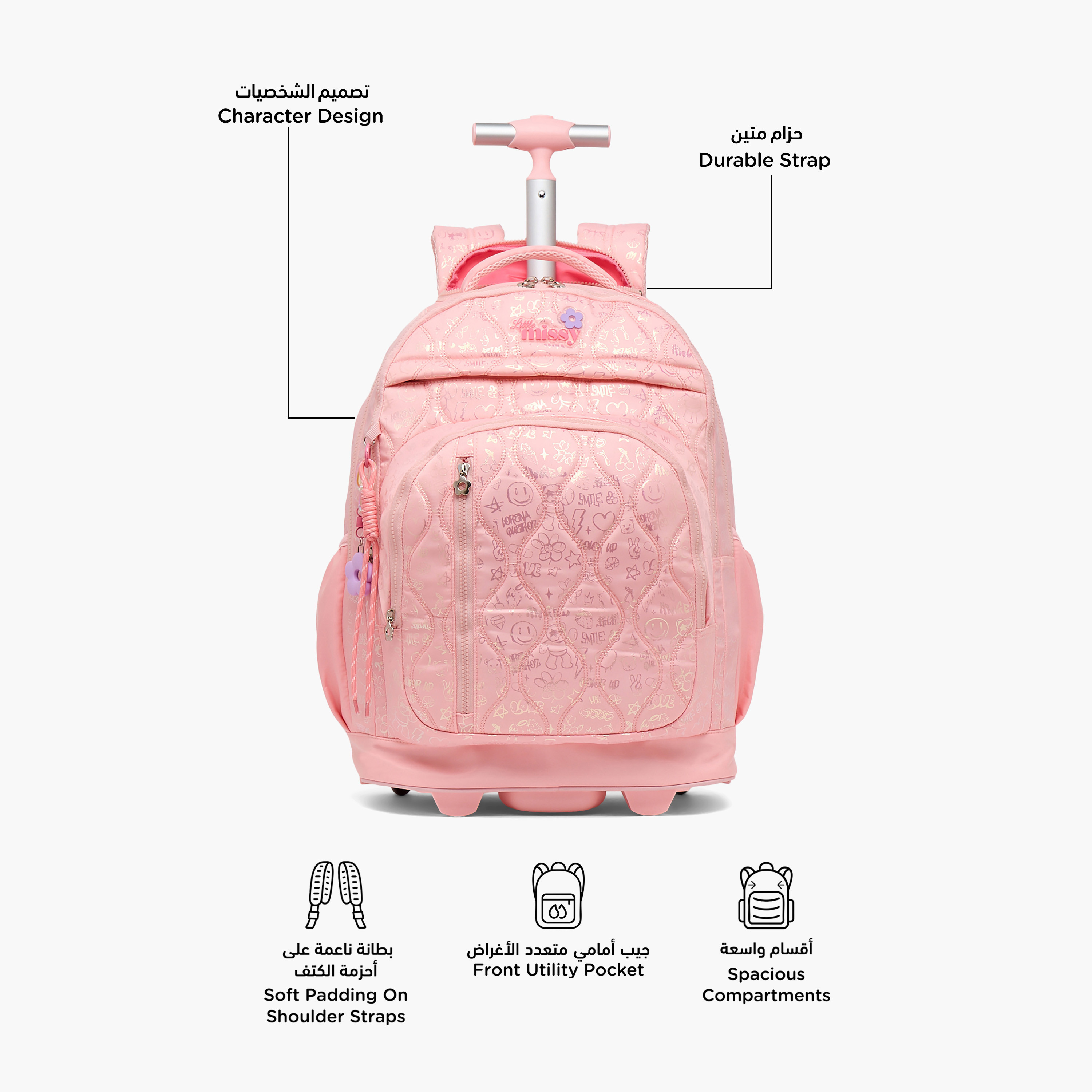 شنطة ترولي مبطنة للبنات من 13 سنة فأكثر بعجلات متينة من ليتل ميسي-school-bagsandbackpacks-trolleybags-image-2
