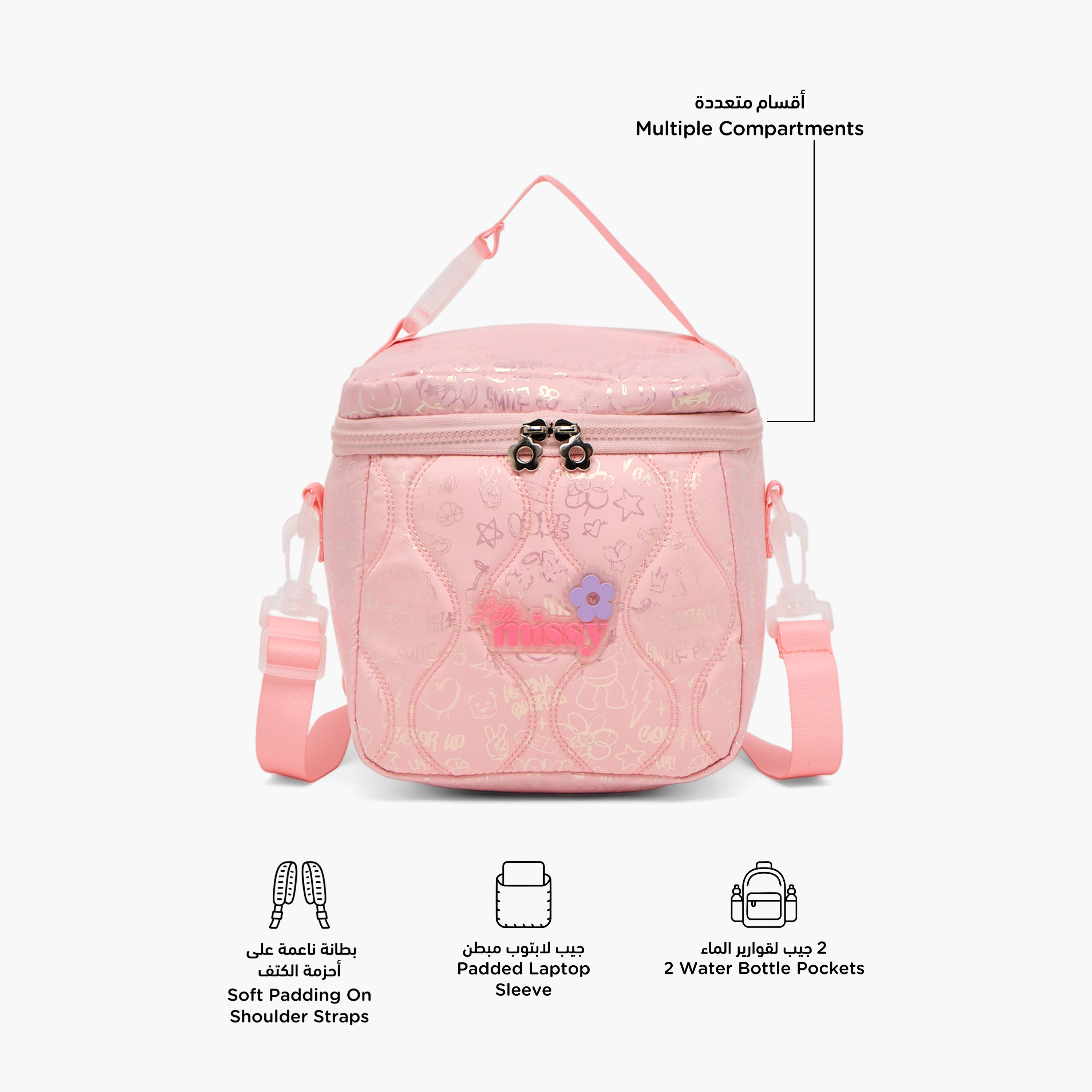 شنطة غداء مبطنة بحزام قابل للفصل للفتيات 13 سنة فأكثر من ليتل ميسي-school-lunchessentials-lunchbags-image-2