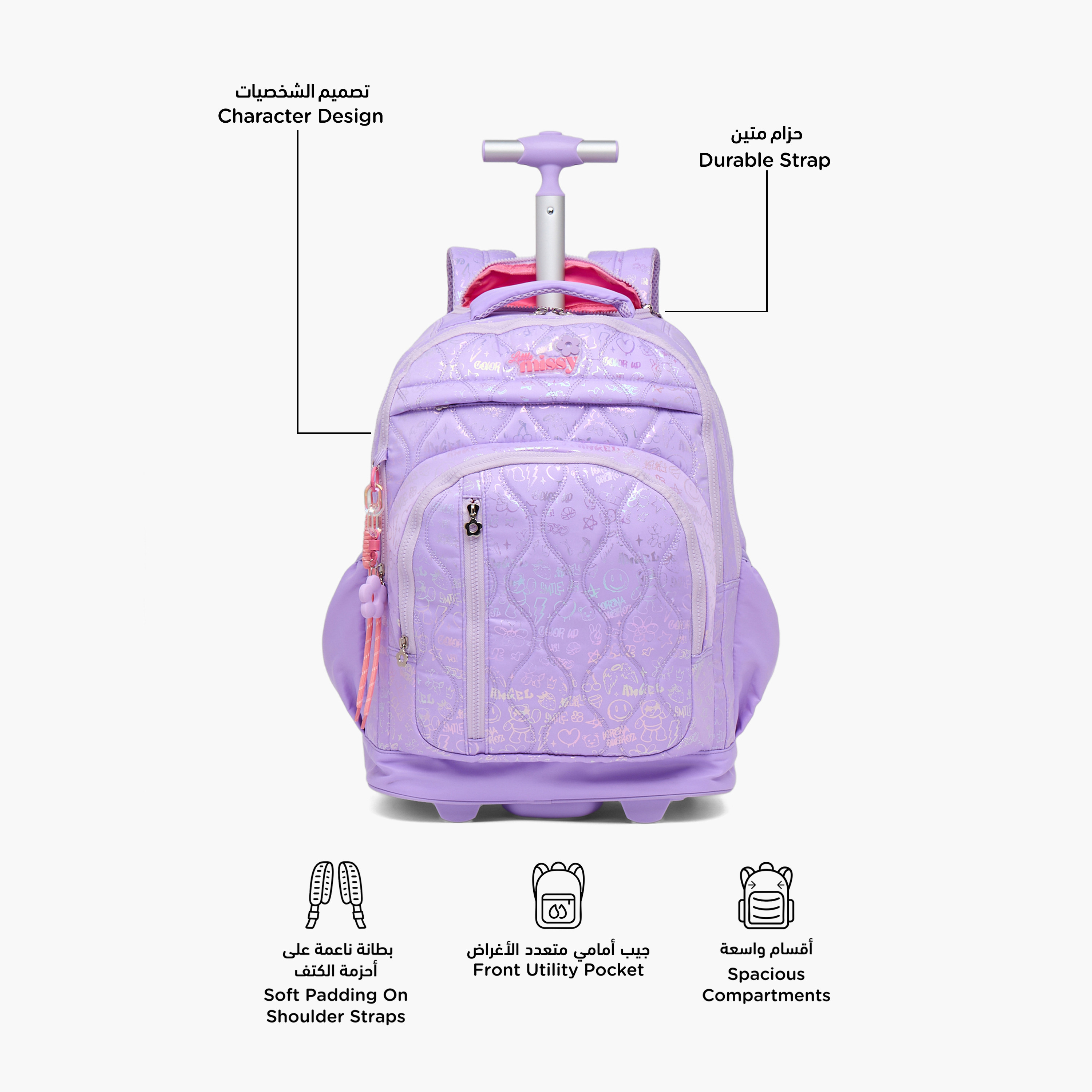 شنطة ترولي مبطنة للبنات من 13 سنة فأكثر بعجلات متينة من ليتل ميسي-school-bagsandbackpacks-trolleybags-image-2
