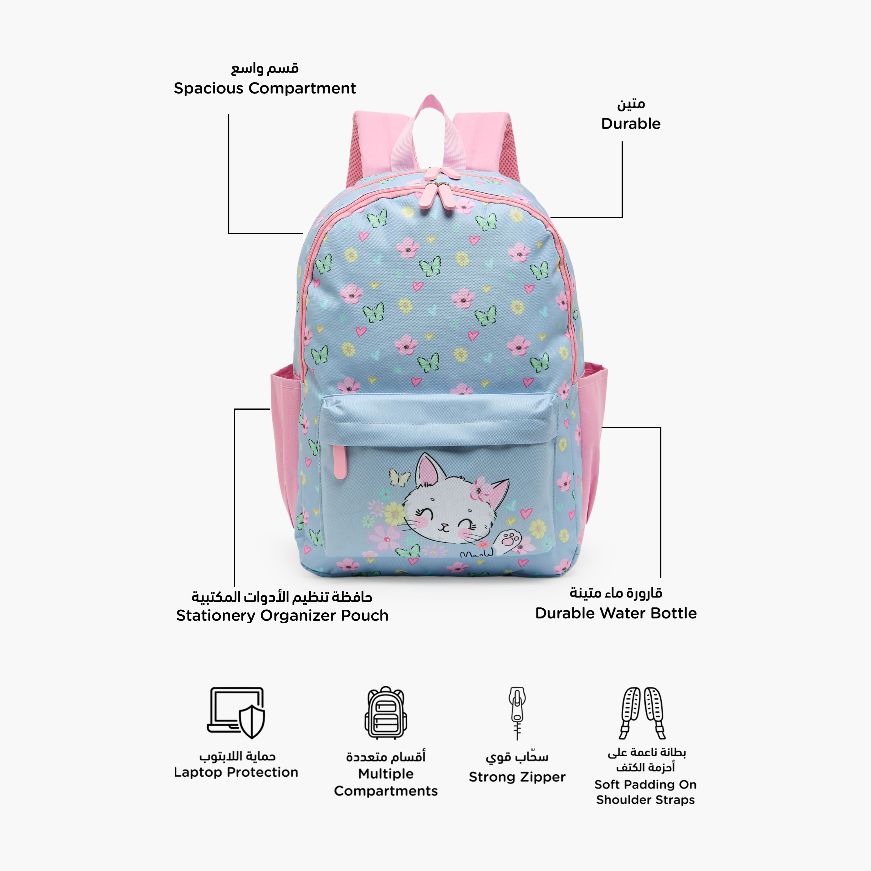 طقم شنطة ظهر 4 قطع للبنات 5-8 سنوات مع مقلمة بطبعات - 17 بوصة-school-bagsandbackpacks-backpacks-image-3
