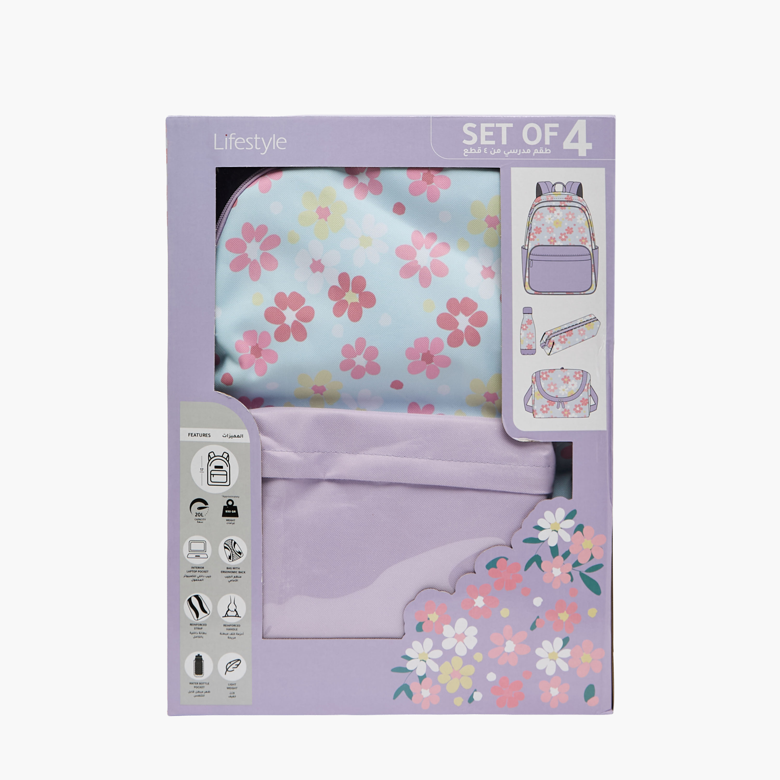 Floral Print 4-Piece School Bag Set for Girls 8-13 Years with Lunch Bag and Water Bottle - 17 inches-school-bagsandbackpacks-backpacks-image-13