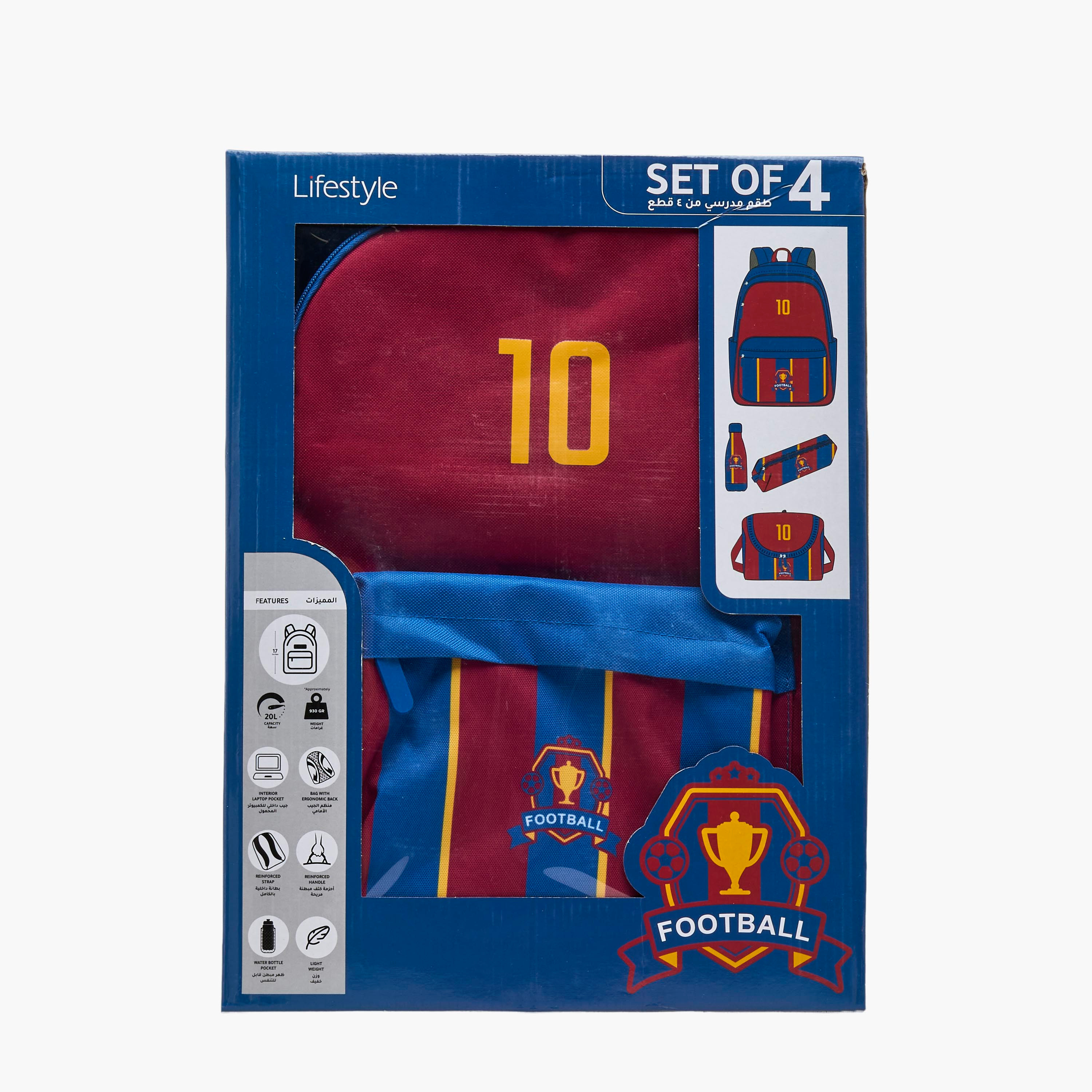 Stripe 4-Piece Backpack School Bag Set for Boys 5-8 Years with Pencil Pouch and Lunch Bag - 17 inch-school-bagsandbackpacks-backpacks-image-13