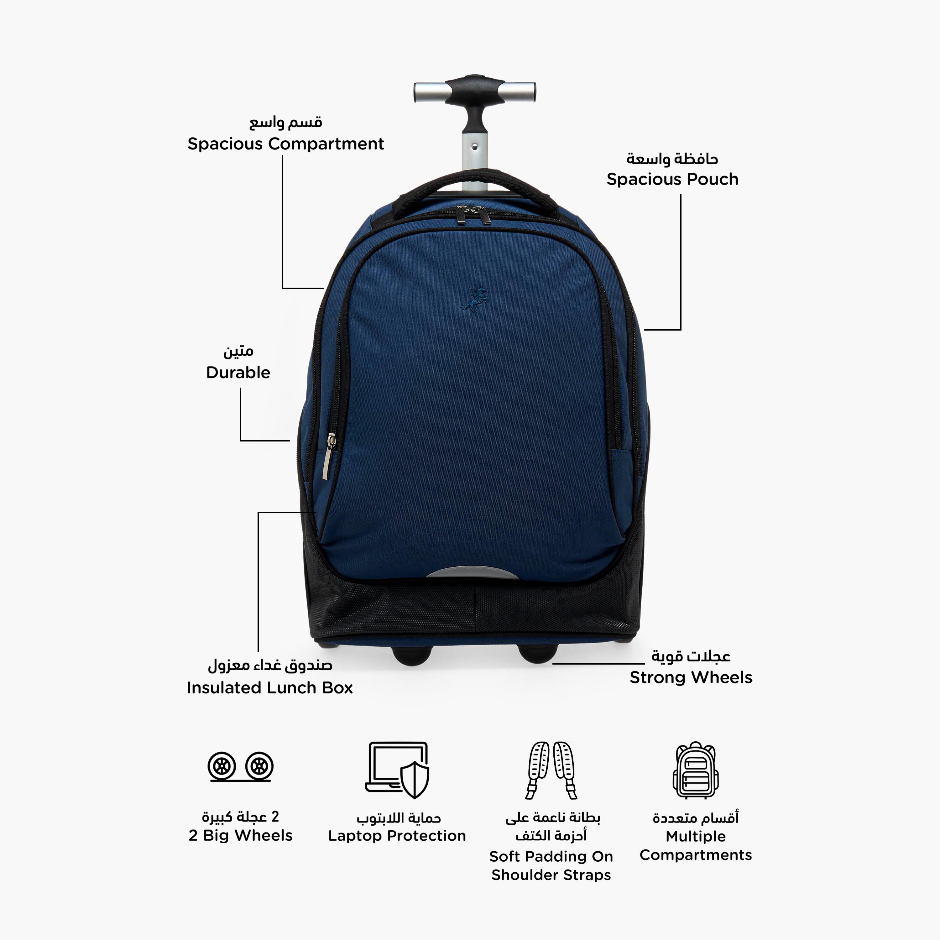 طقم شنطة ترولي مدرسية سادة 3 قطع للأطفال 8-13 سنوات مع مقلمة وشنطة غداء - 18 بوصة-school-bagsandbackpacks-trolleybags-image-2