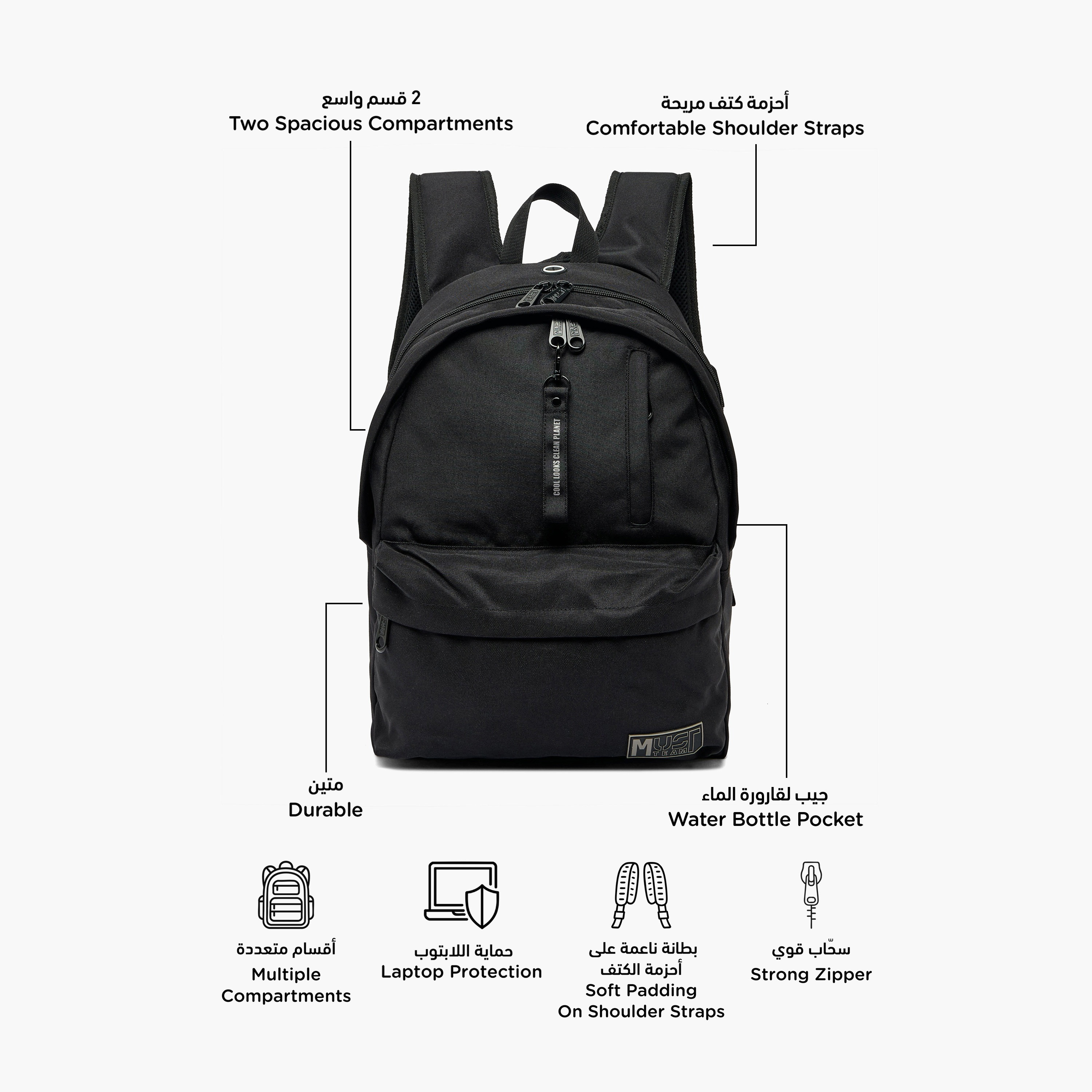 شنطة ظهر سادة للأولاد 8-13 سنة بجيب قارورة مياه من مست تيم - 17 بوصة-school-bagsandbackpacks-backpacks-image-2