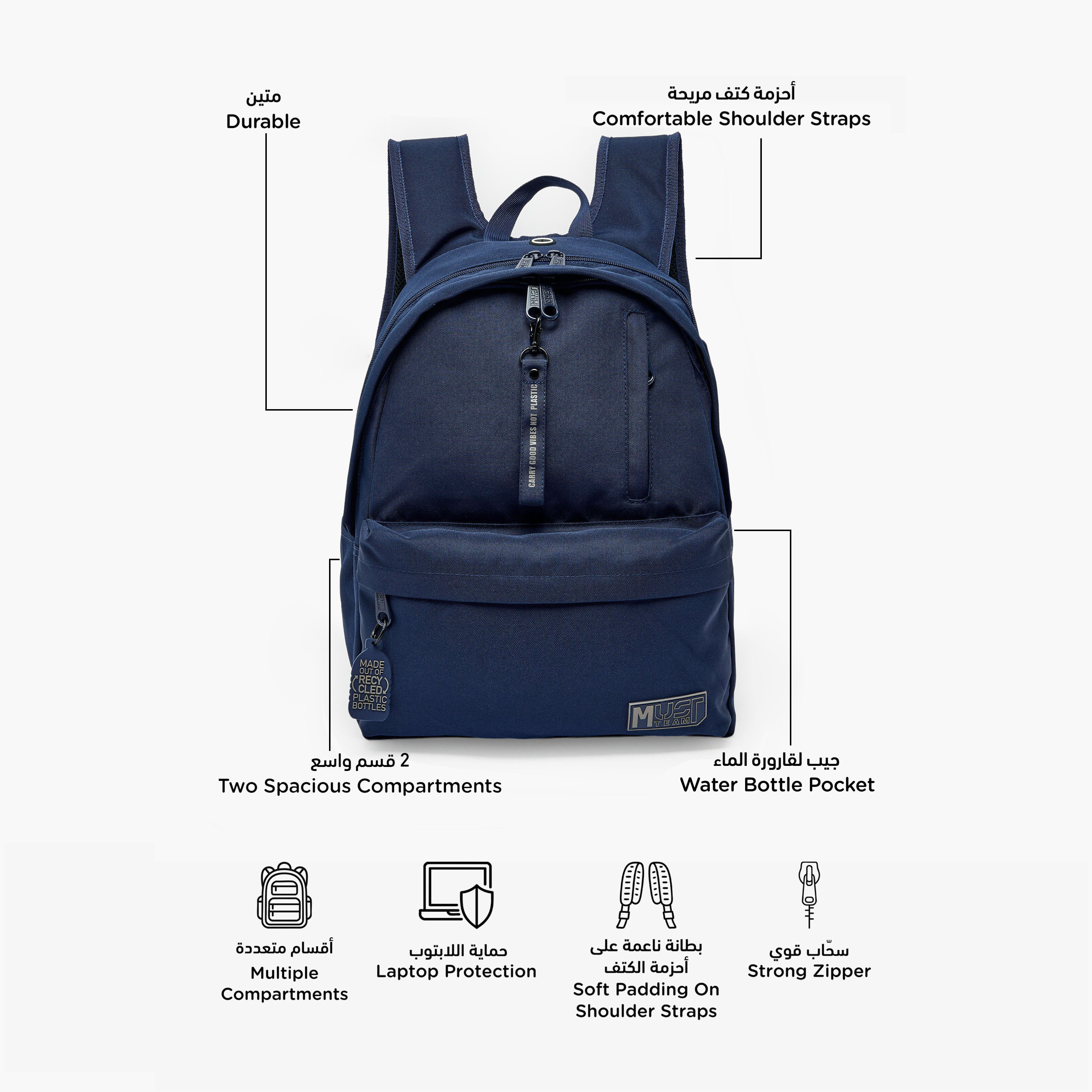 MustTeam Solid Backpack for Boys 8-13 Years with Adjustable Shoulder Straps - 17 inches-school-bagsandbackpacks-backpacks-image-2