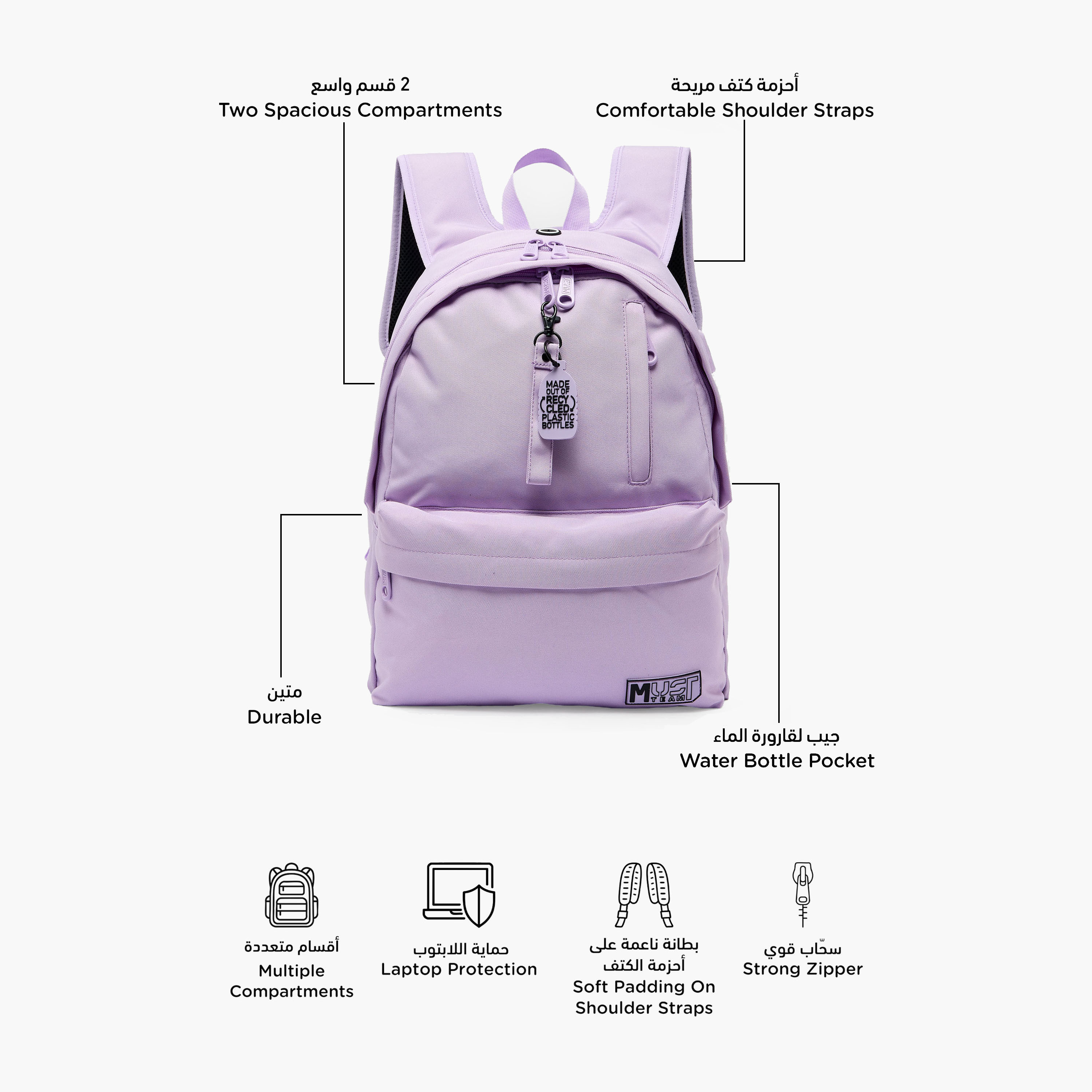 شنطة ظهر سادة للبنات 8-13 سنة بجيب قارورة مياه من مست تيم - 17 بوصة-school-bagsandbackpacks-backpacks-image-2