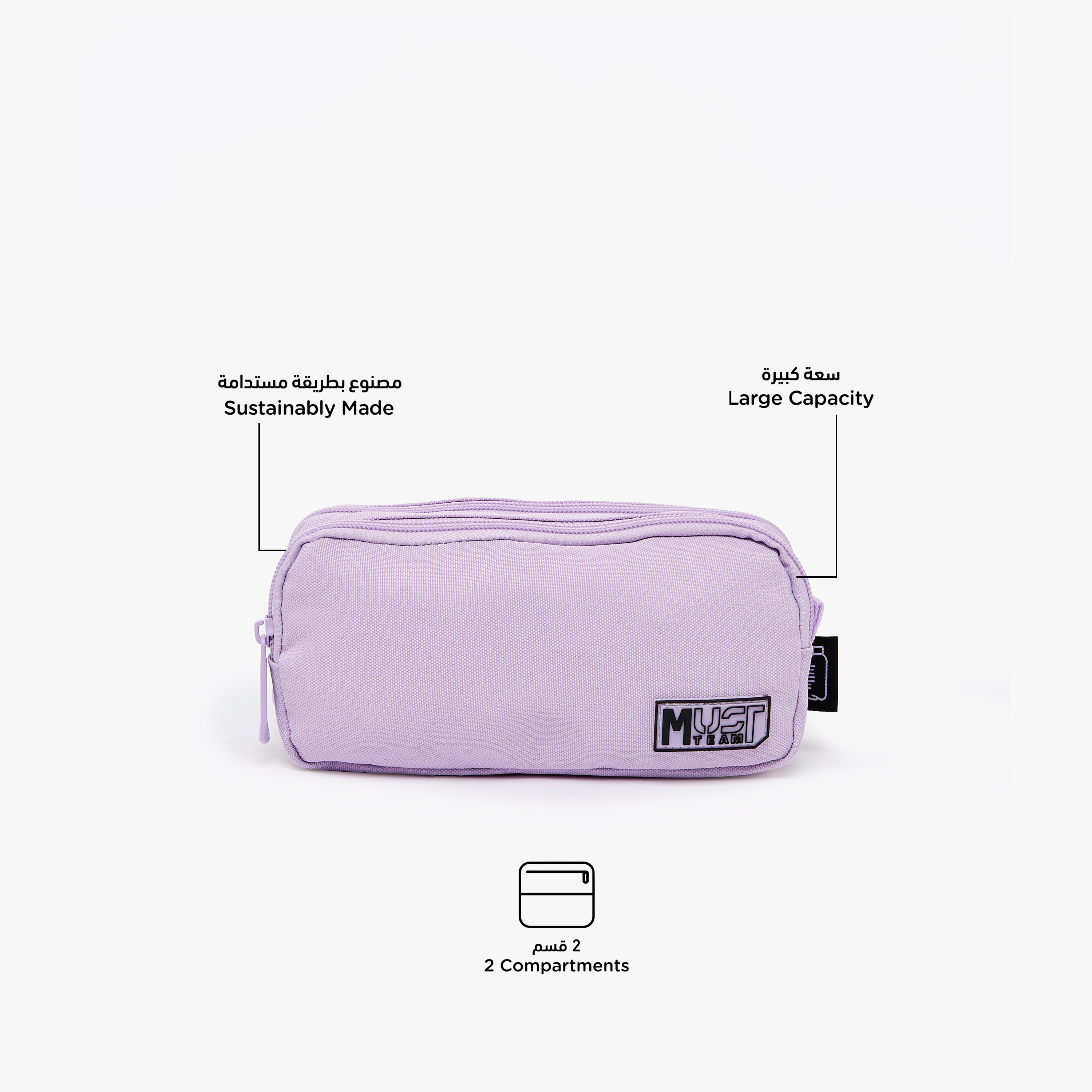 MustTeam Solid Pencil Pouch with 2 Compartments-school-stationery-pencilcases-image-2